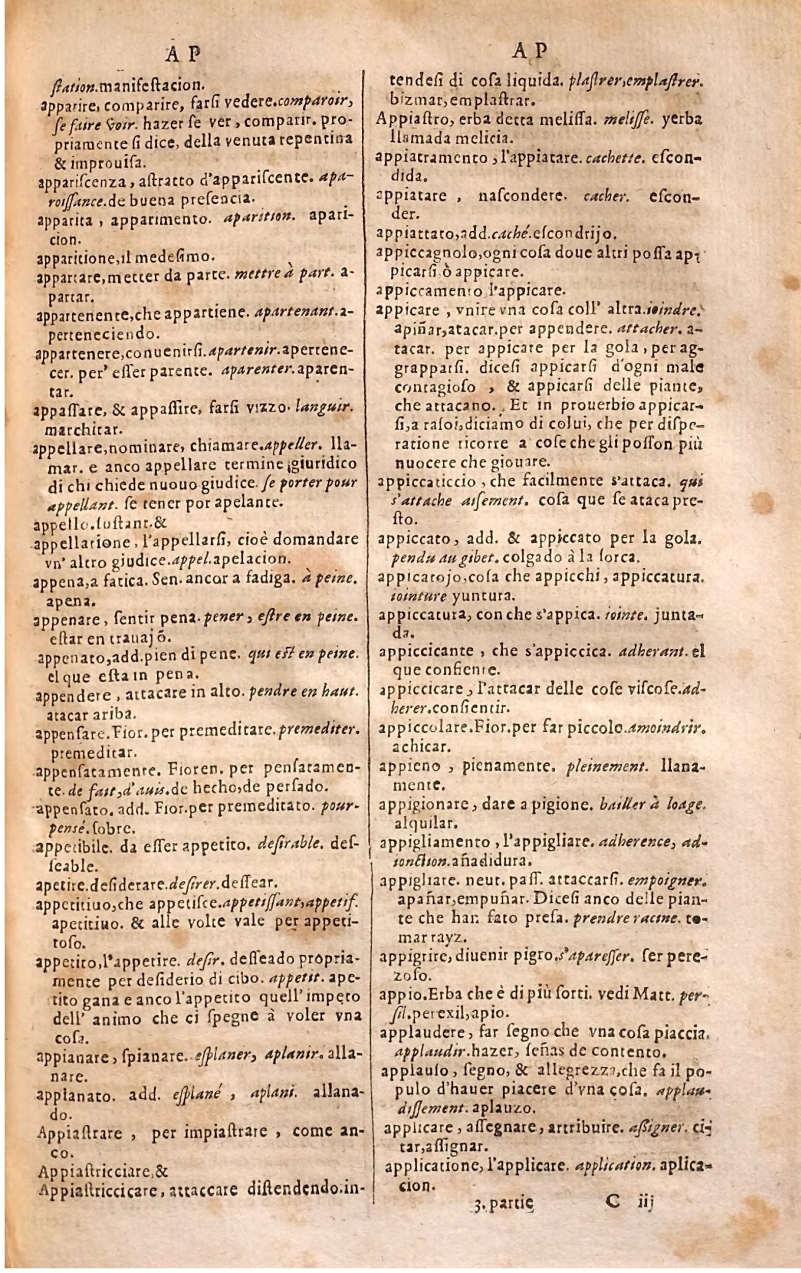 1627 - Jacques Crespin - Trésor des trois langues (Troisième partie) - Regensburg
