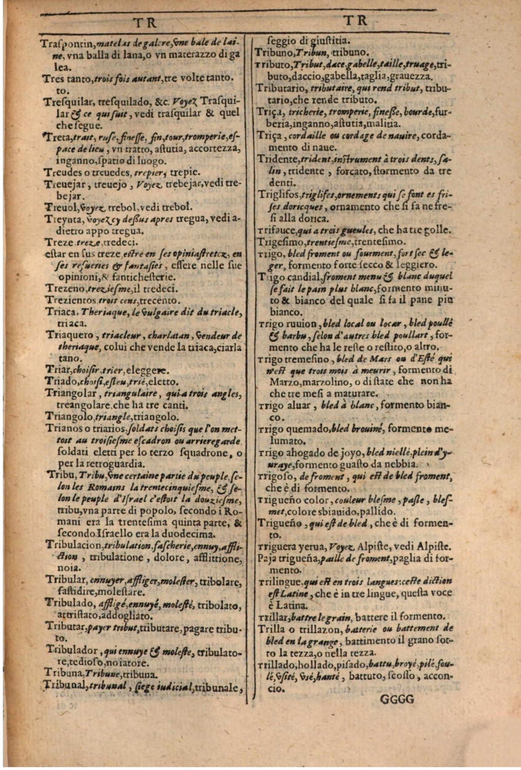 1609 - Philippe Albert et Alexandre Pernet - Trésor des trois langues française, italienne et espagnole (Première partie) - BSB Munich