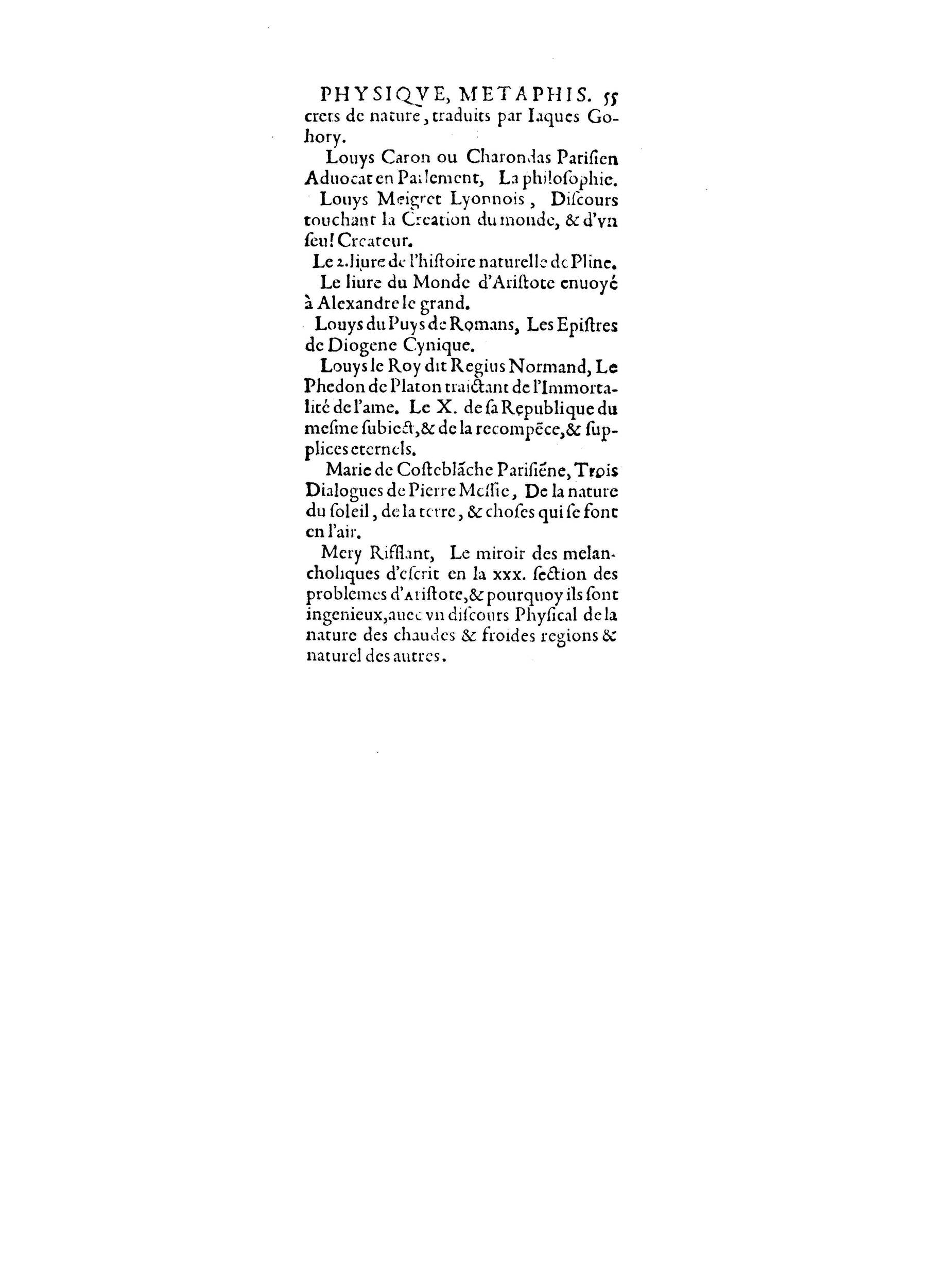 1598 - François Jacquin - La Guide des arts et sciences - BnF