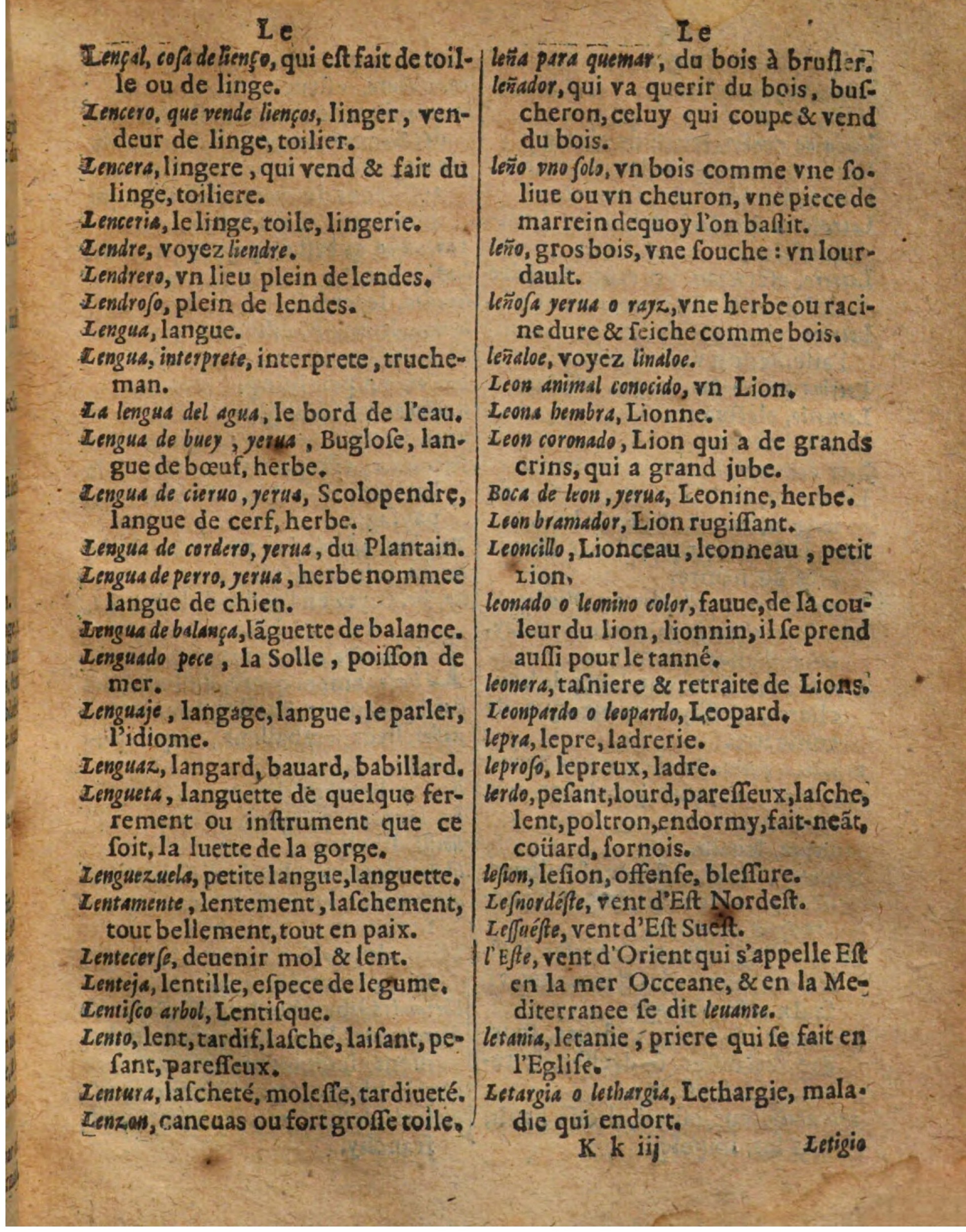 1625 - Hubert Antoine - Trésor des deux langues espagnole et française - Augsbourg