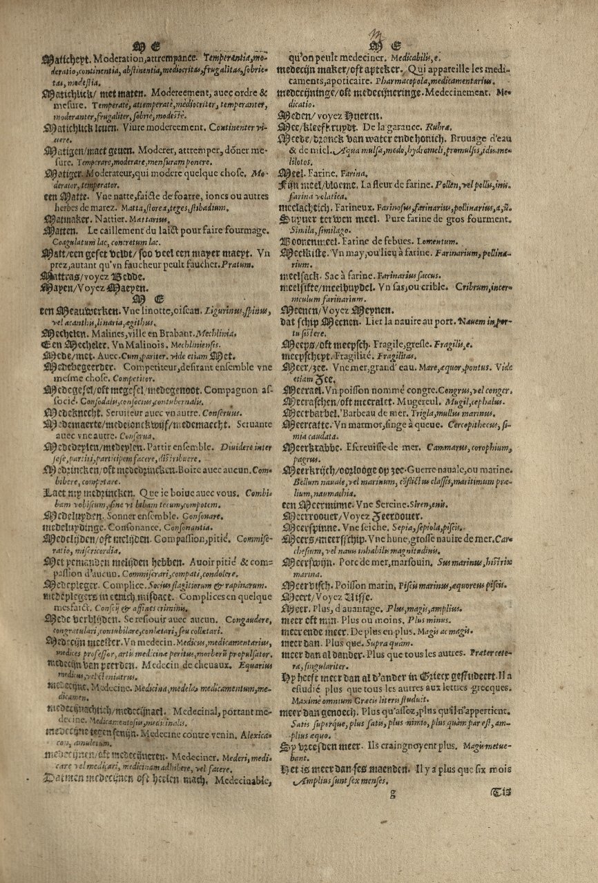 1573 - Christophe Plantin - Trésor du langage bas-allemand - Greifswald