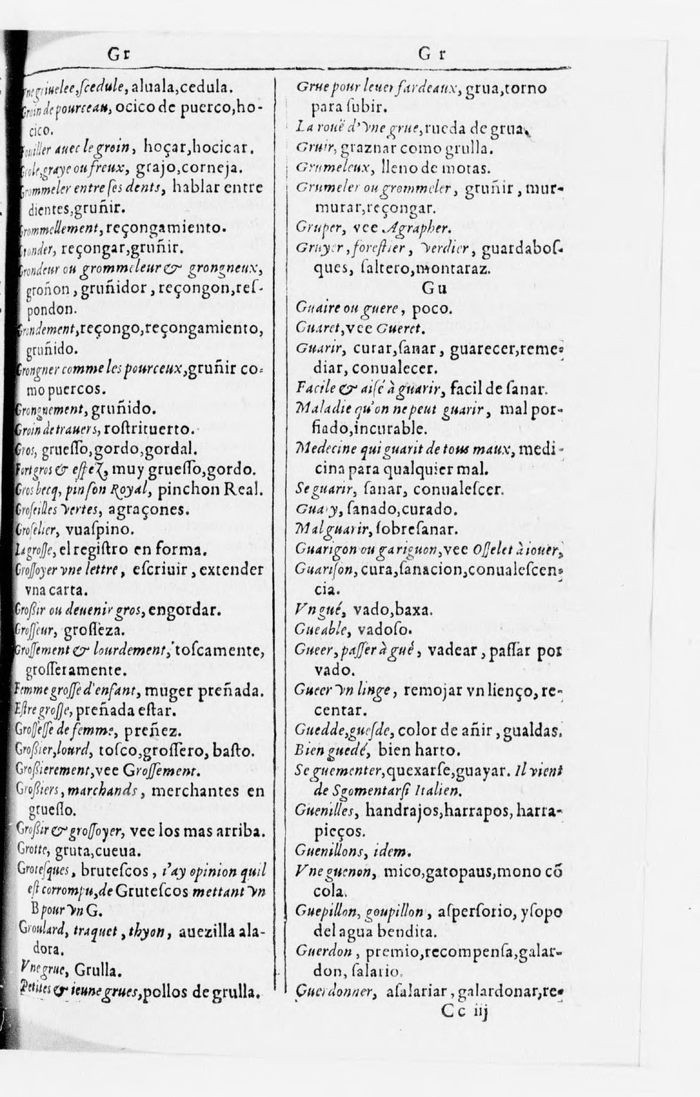 1616 - Veuve Marc Orry - Trésor des deux langues espagnole et française (Seconde partie) - BnF 1616 - Veuve Marc Orry - Trésor des deux langues espagnole et française (Seconde partie) - BnF