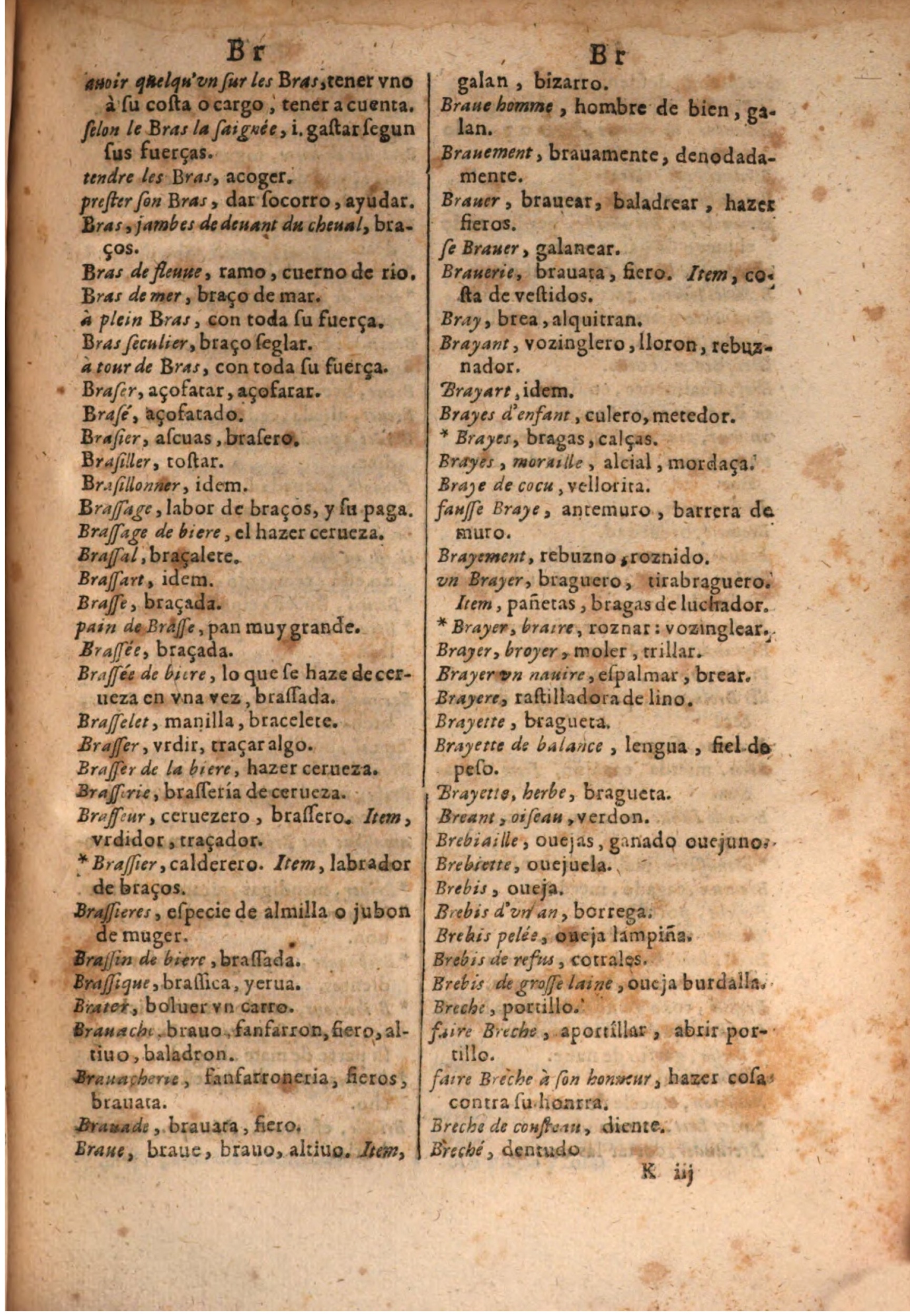 1645 - A. de Sommaville et A. Courbé - Trésor des deux langues espagnole et française (Seconde partie) - BSB Munich