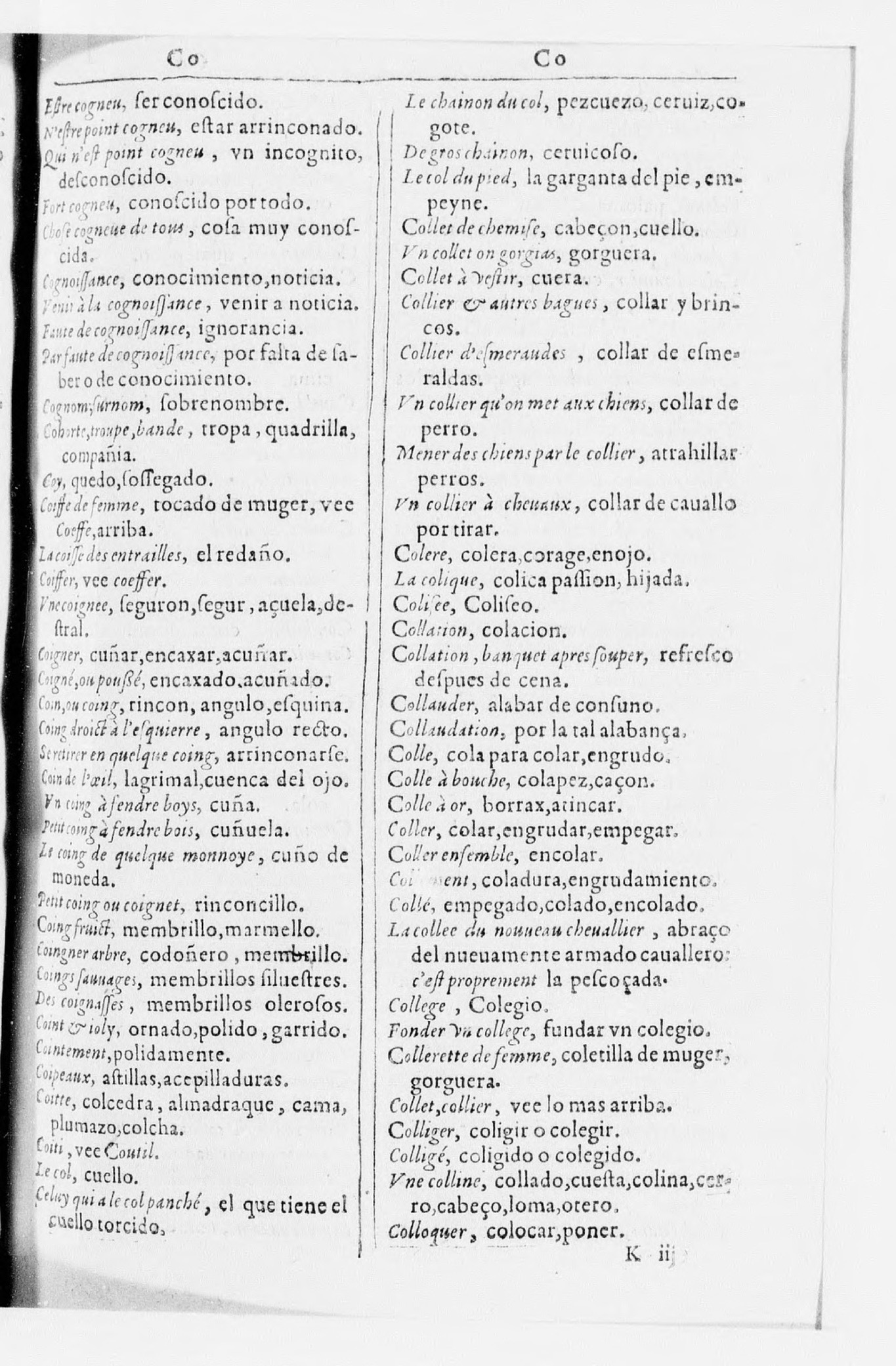 1616 - Veuve Marc Orry - Trésor des deux langues espagnole et française (Seconde partie) - BnF
