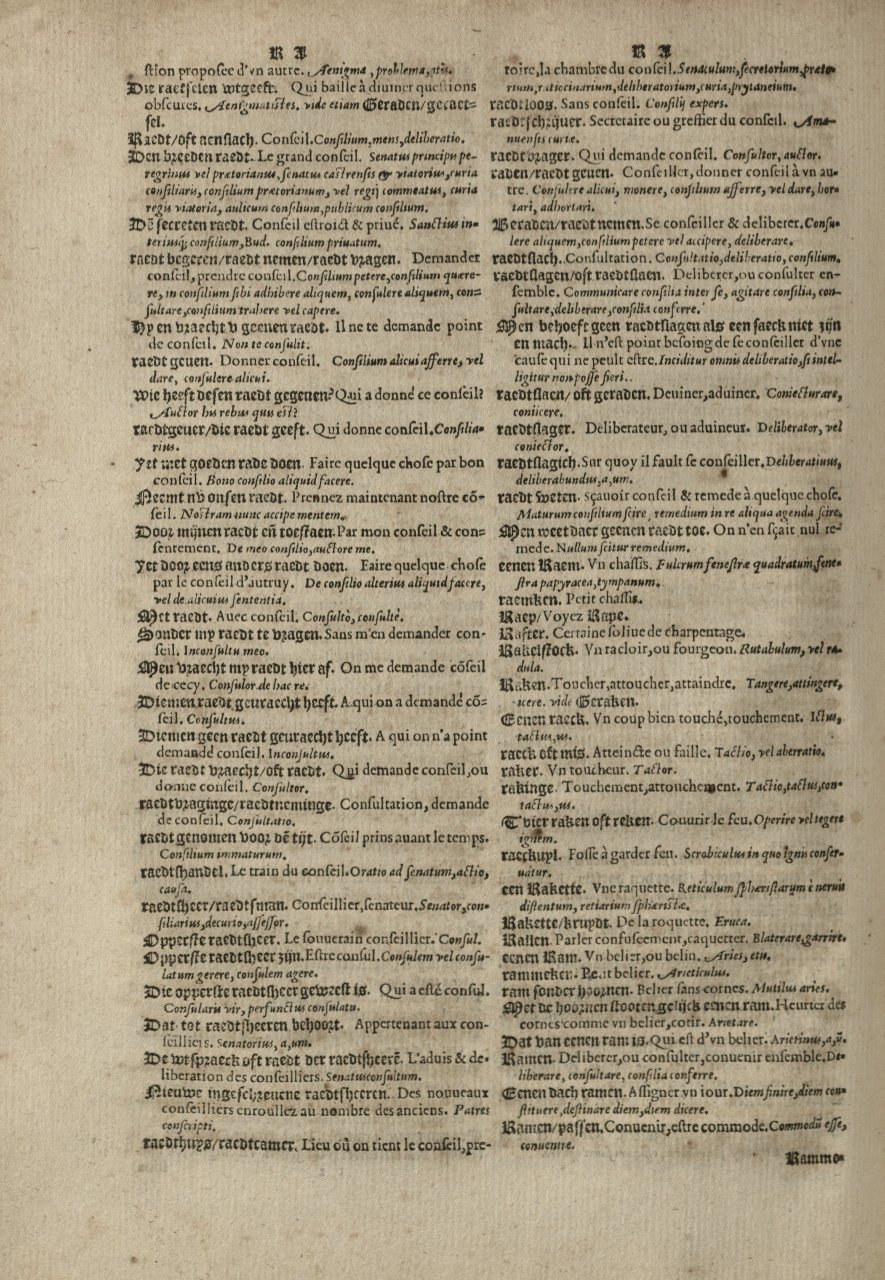 1573 - Christophe Plantin - Trésor du langage bas-allemand - Greifswald
