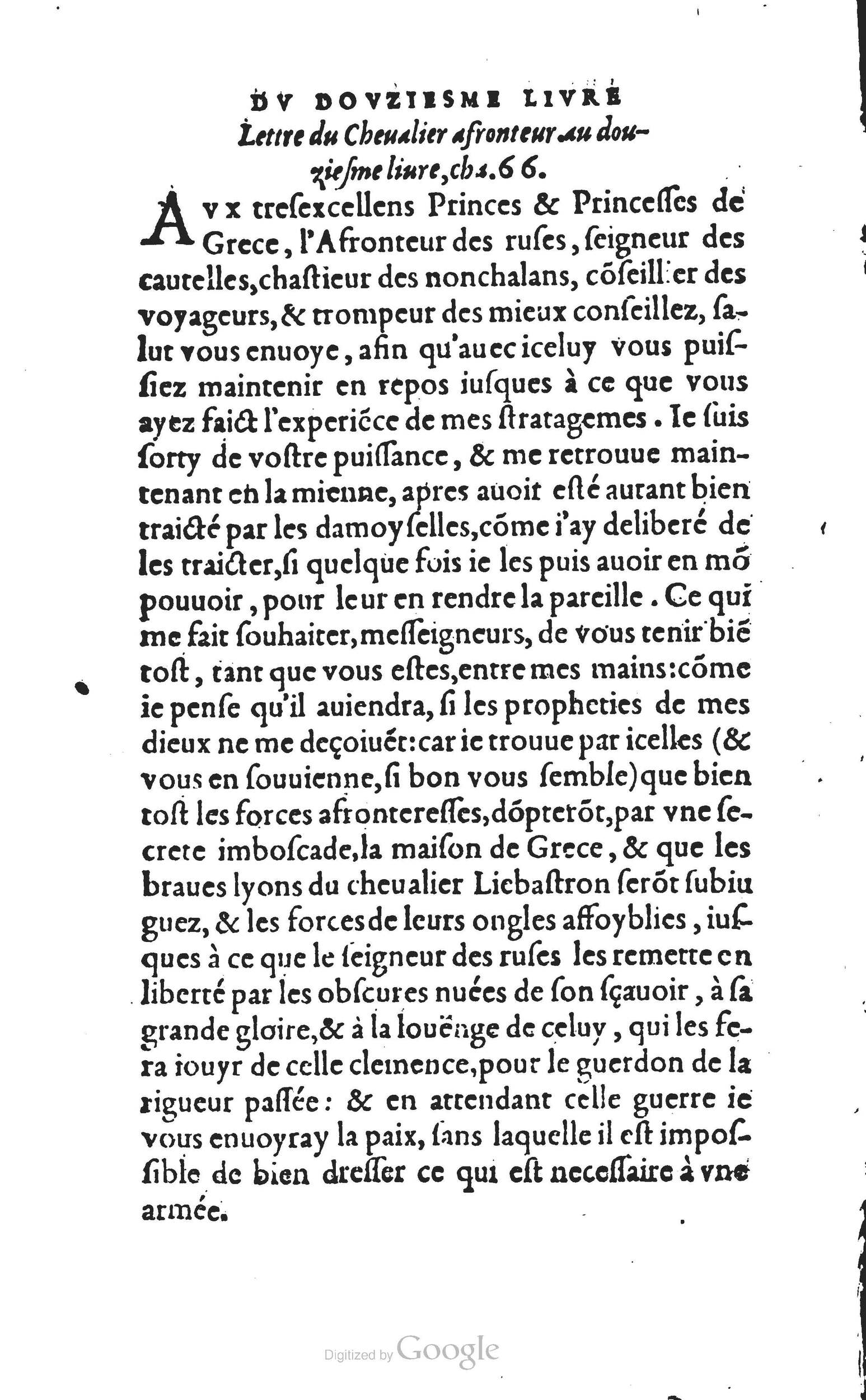 1560 - Vincent Sertenas et Gilles Robinot - Trésor des Amadis - British Library