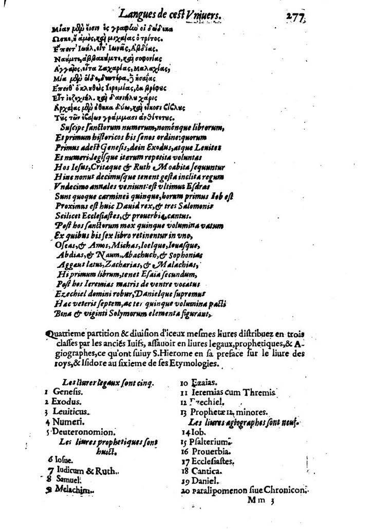 1613 - Matthieu Berjon - Trésor de l’histoire des langues de cet univers - BM Lyon