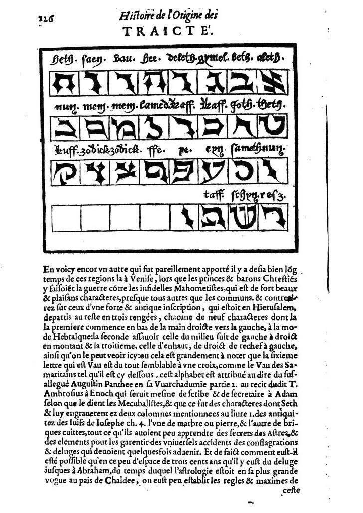 1613 - Matthieu Berjon - Trésor de l’histoire des langues de cet univers - BM Lyon 1613 - Matthieu Berjon - Trésor de l’histoire des langues de cet univers - BM Lyon