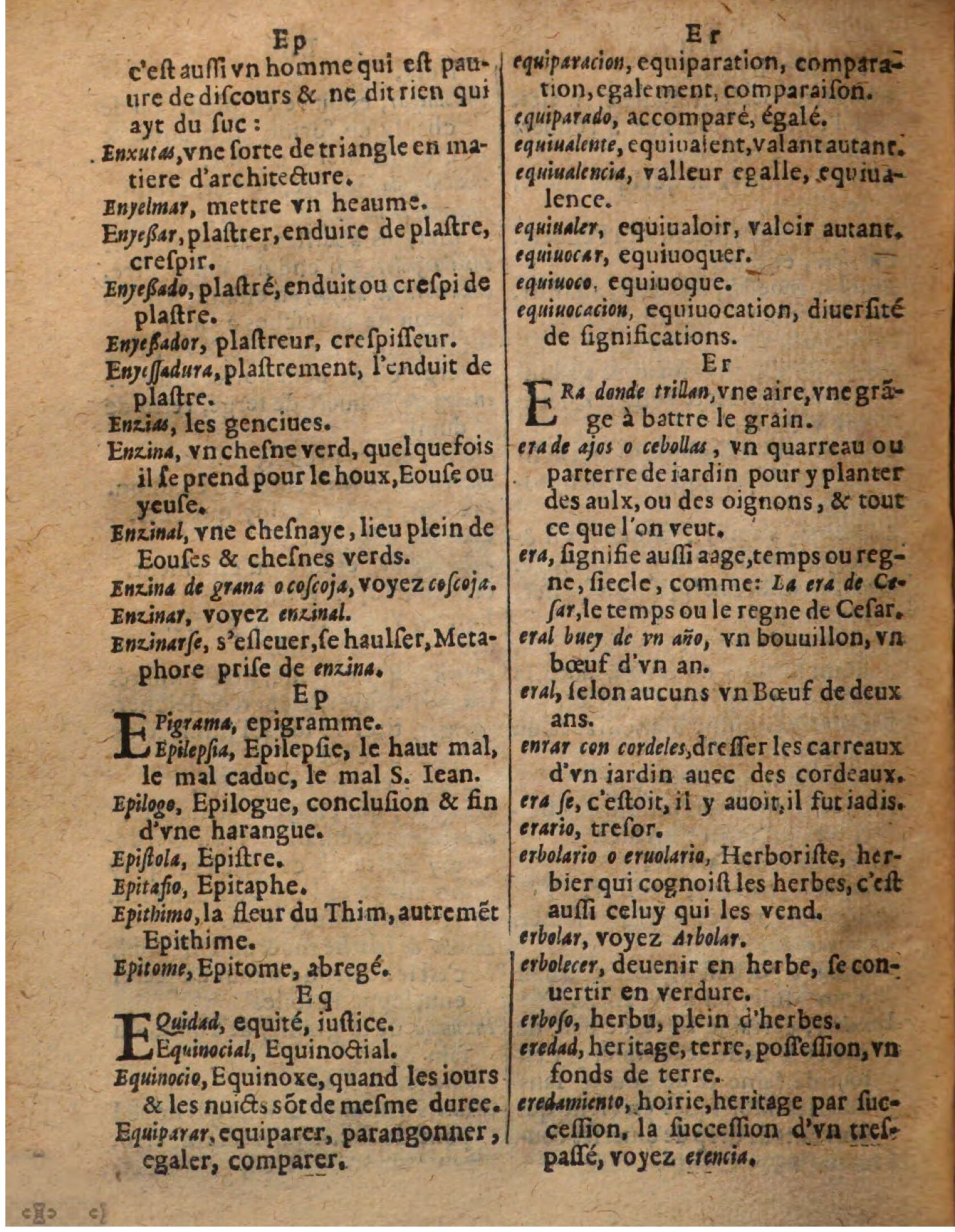 1625 - Hubert Antoine - Trésor des deux langues espagnole et française - Augsbourg