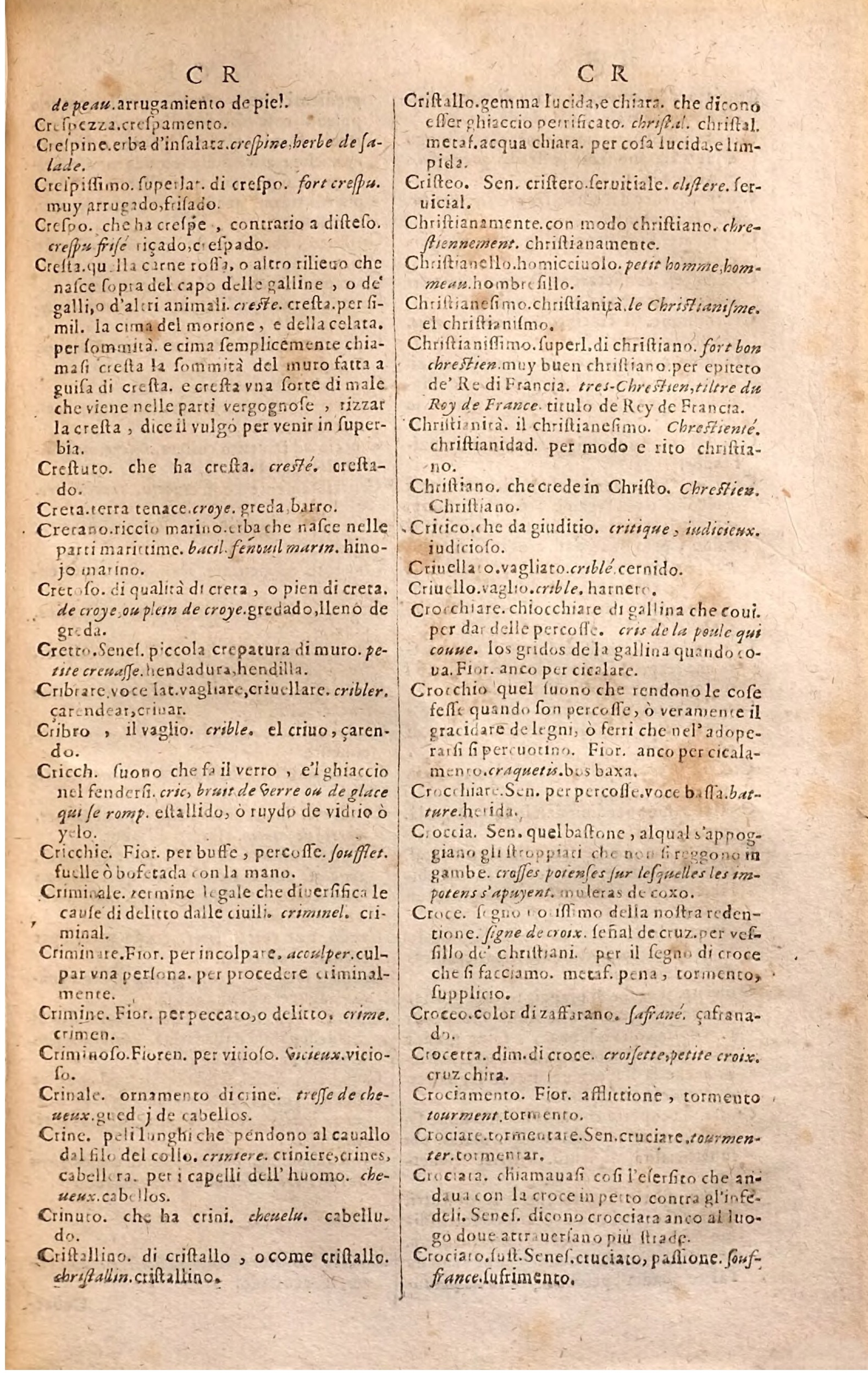1627 - Jacques Crespin - Trésor des trois langues (Troisième partie) - Regensburg