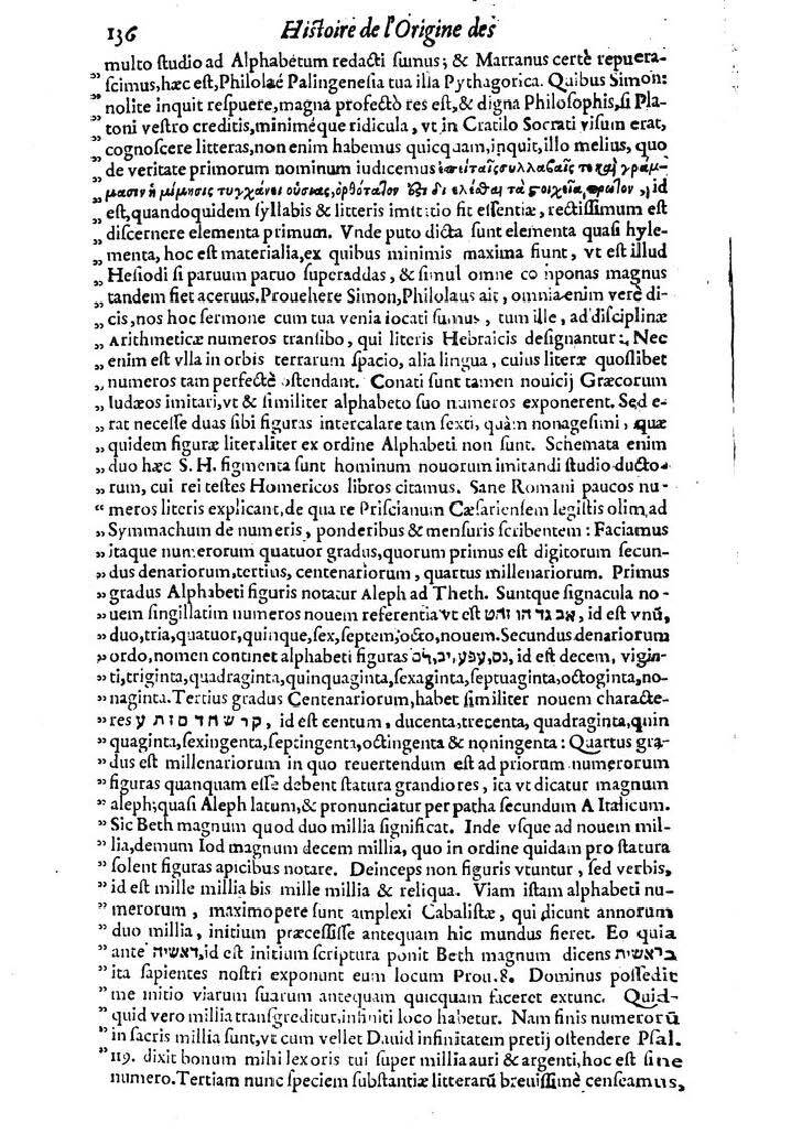 1613 - Matthieu Berjon - Trésor de l’histoire des langues de cet univers - BM Lyon