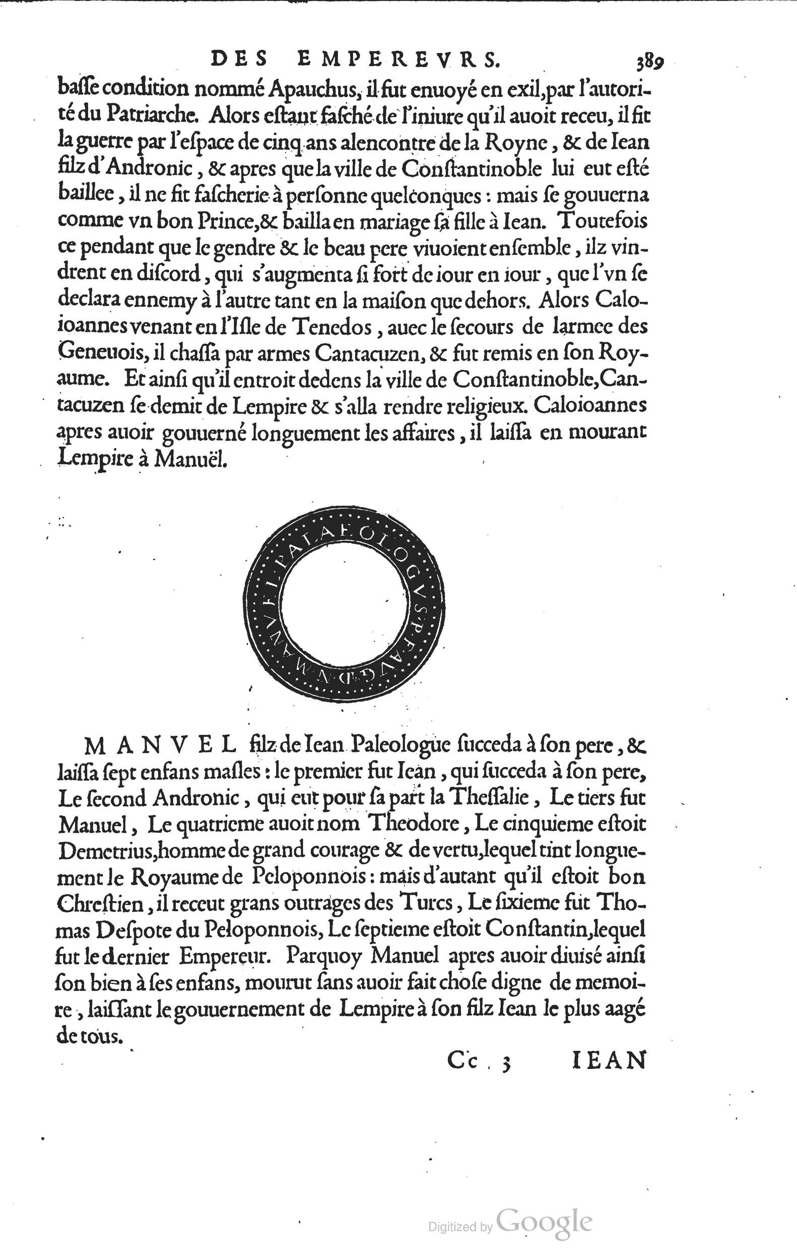 1553 - Jacopo Strada et Thomas Guérin - Épitome du Trésor des antiquités - Prague 1553 - Jacopo Strada et Thomas Guérin - Épitome du Trésor des antiquités - Prague