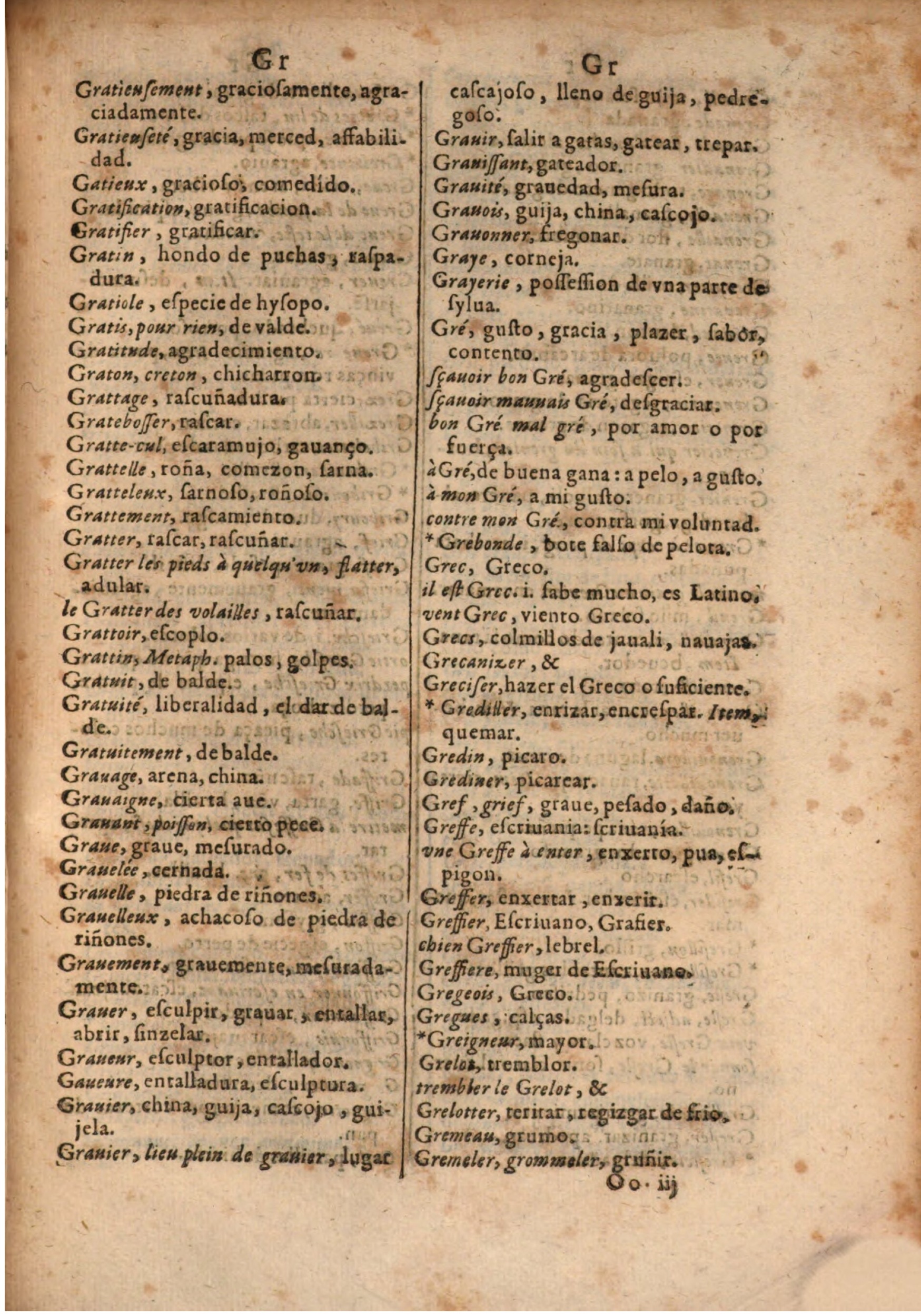 1645 - A. de Sommaville et A. Courbé - Trésor des deux langues espagnole et française (Seconde partie) - BSB Munich