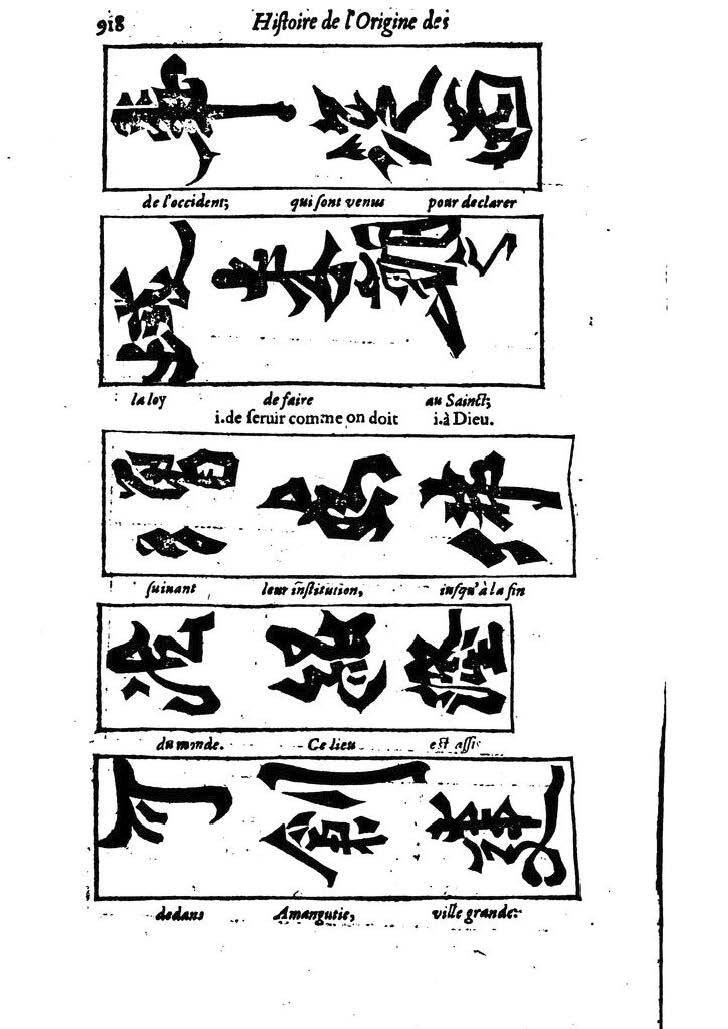 1613 - Matthieu Berjon - Trésor de l’histoire des langues de cet univers - BM Lyon