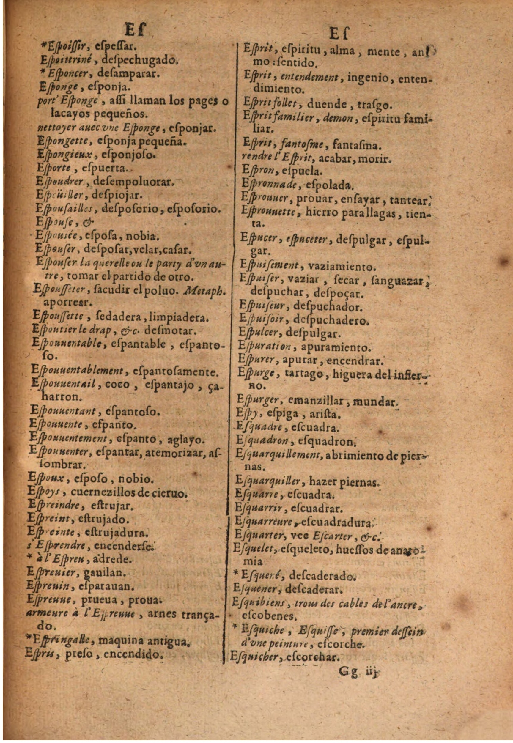 1645 - A. de Sommaville et A. Courbé - Trésor des deux langues espagnole et française (Seconde partie) - BSB Munich