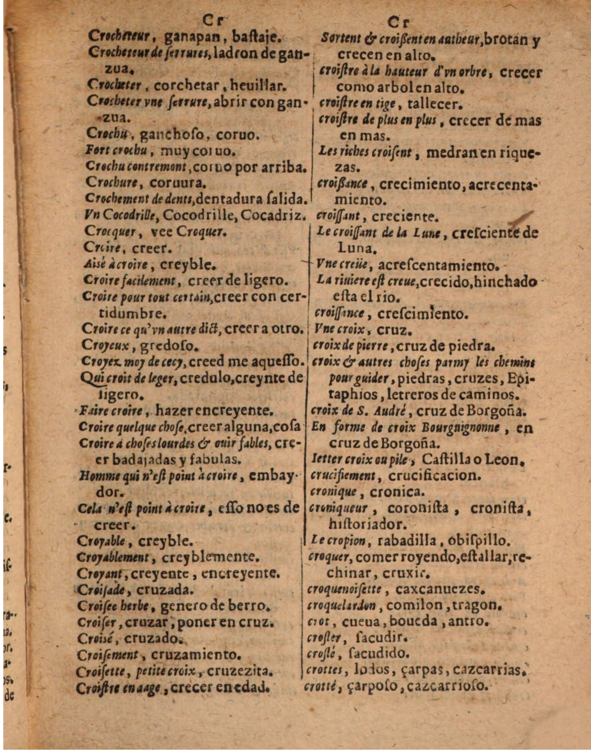 1624 - Hubert Antoine - Trésor des deux langues espagnole et française (Seconde partie) - BSB Munich