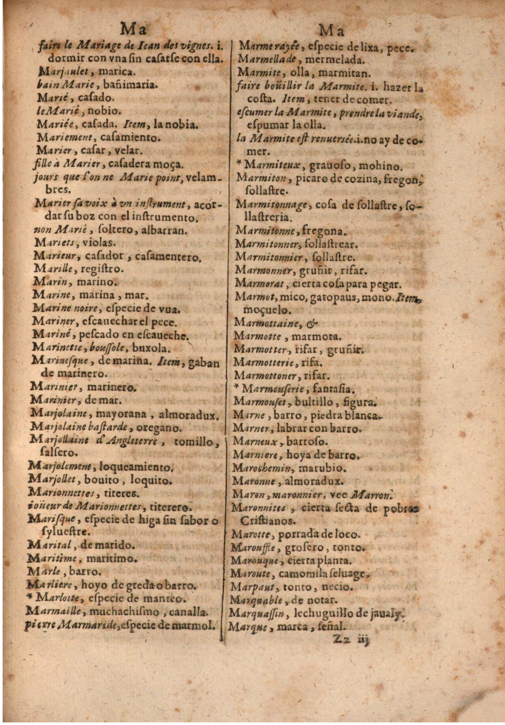 1645 - A. de Sommaville et A. Courbé - Trésor des deux langues espagnole et française (Seconde partie) - BSB Munich