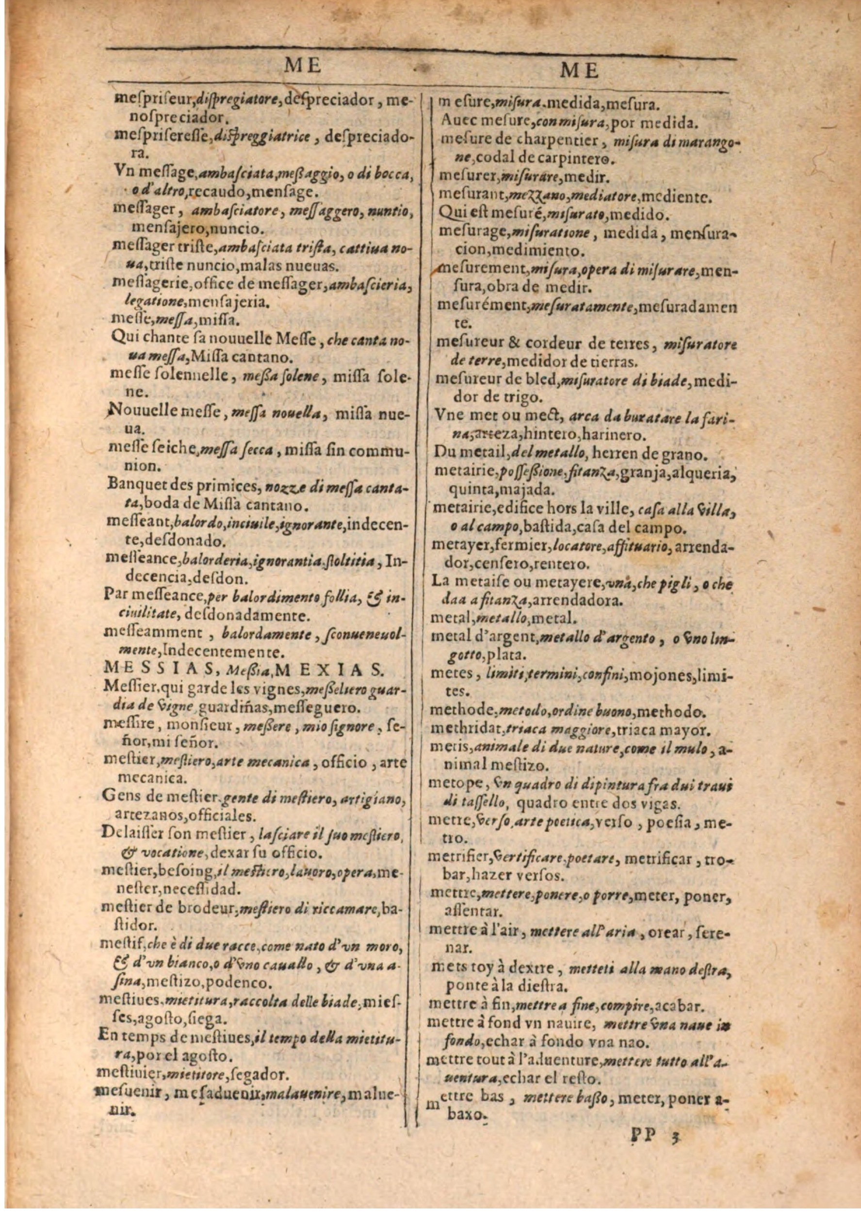 1609 - Philippe Albert et Alexandre Pernet - Trésor des trois langues française, italienne et espagnole (Seconde partie) - BSB Munich 1609 - Philippe Albert et Alexandre Pernet - Trésor des trois langues française, italienne et espagnole (Seconde partie) - BSB Munich