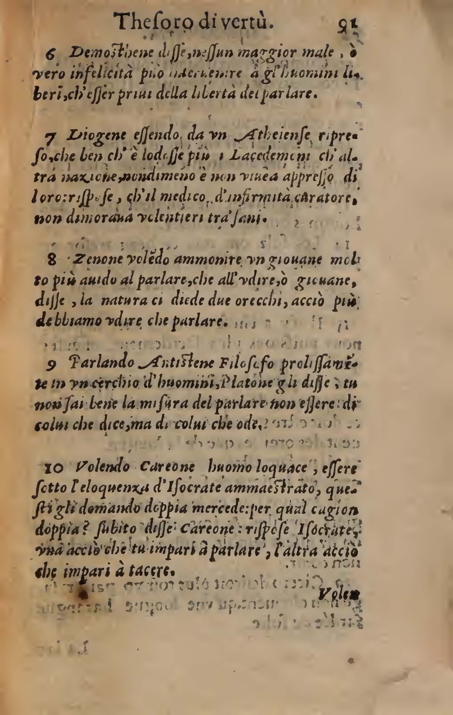 1558 Nicolas Perrineau et Jean Temporal - Trésor de vertu_BNC Rome_Page_092.jpg