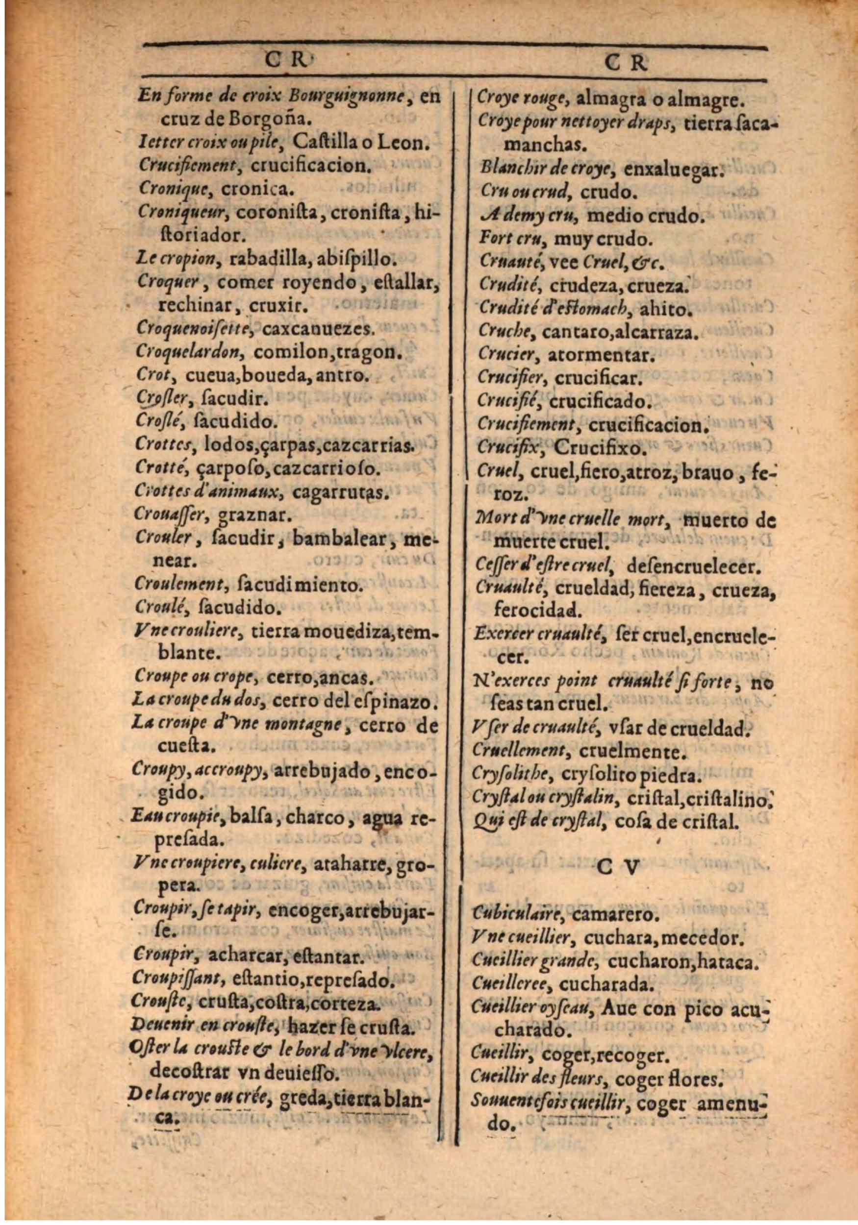 1607 - Marc Orry - Trésor des deux langues espagnole et française (Seconde partie) - BSB Munich