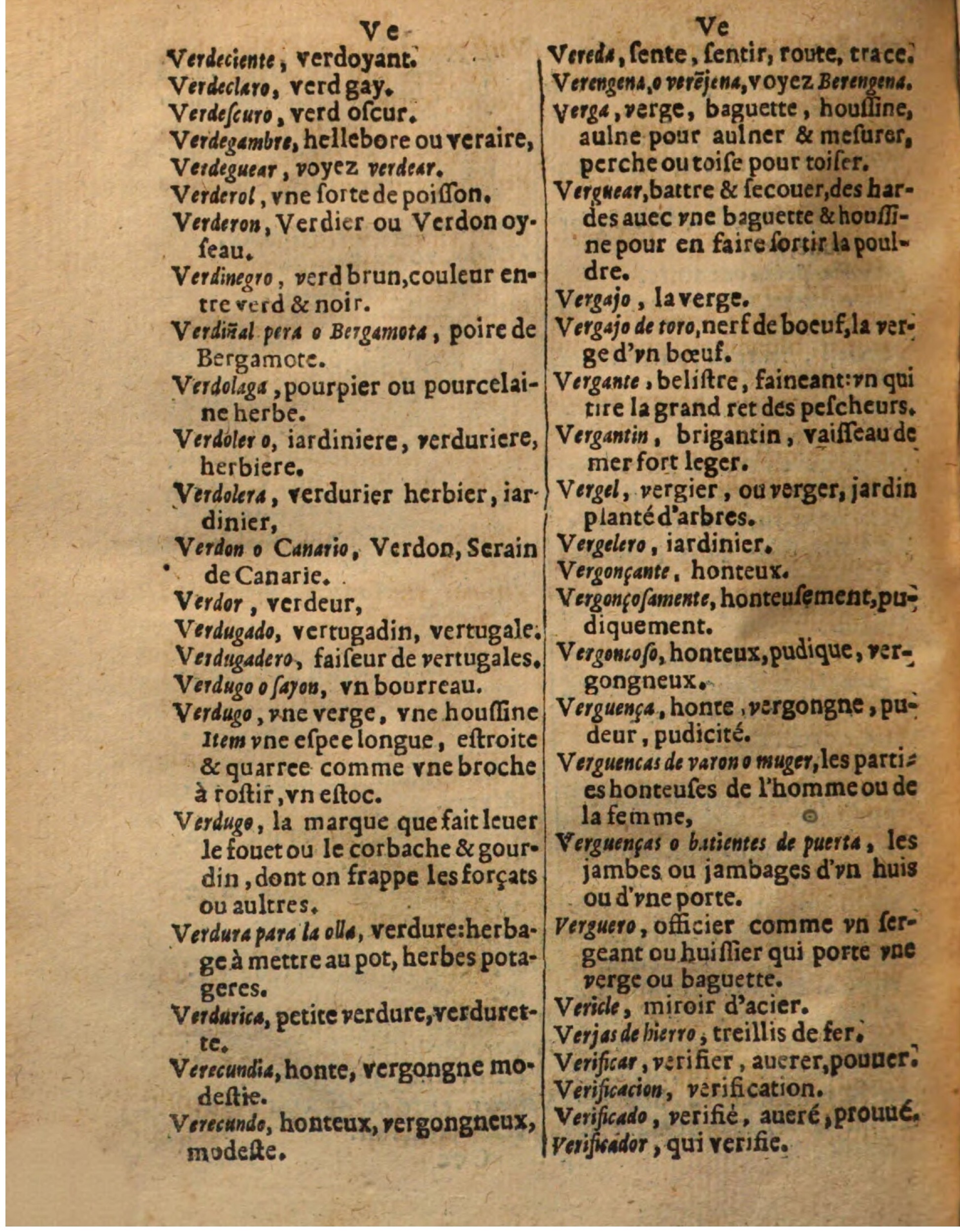 1625 - Hubert Antoine - Trésor des deux langues espagnole et française - Augsbourg