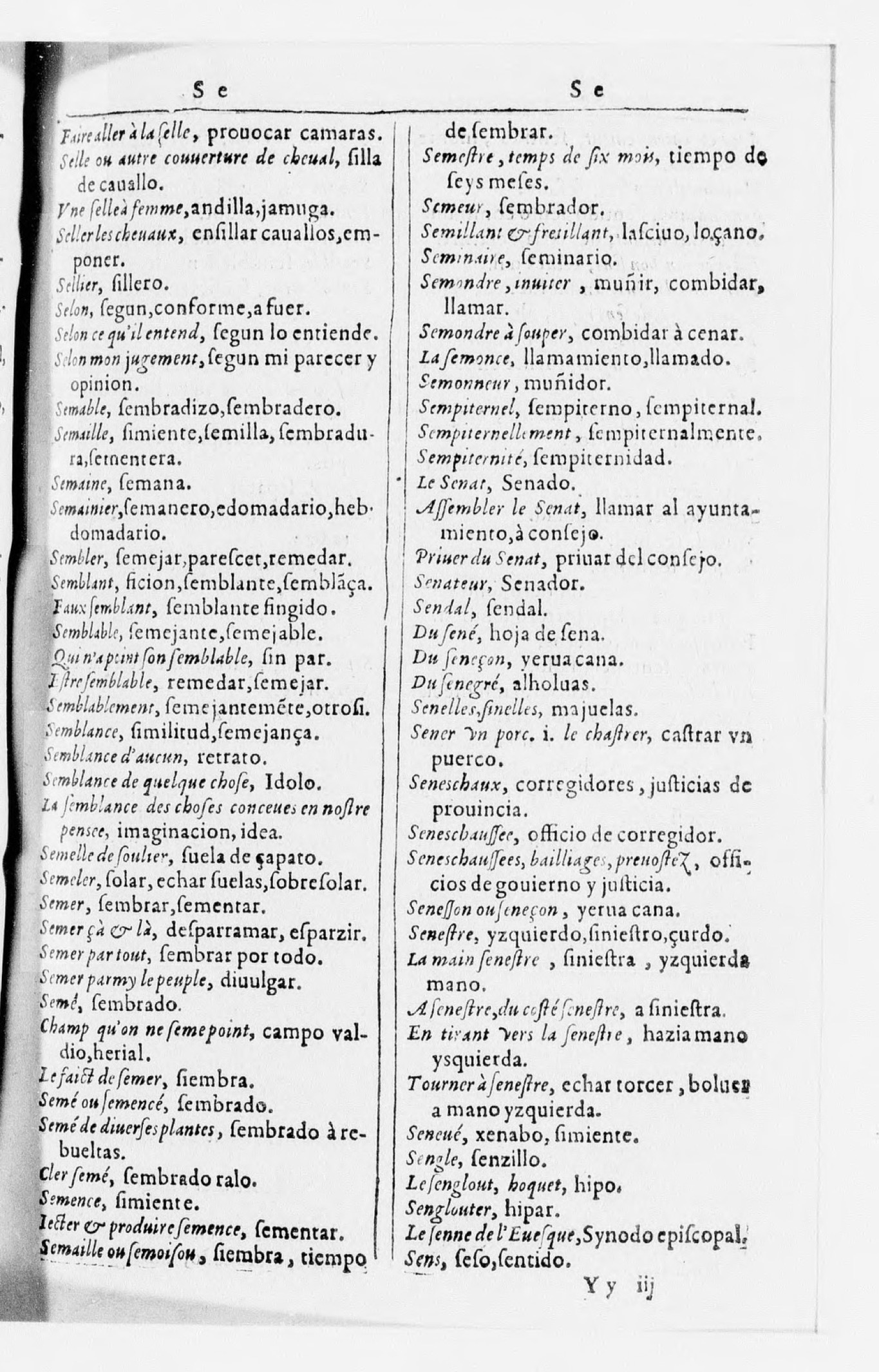 1616 - Veuve Marc Orry - Trésor des deux langues espagnole et française (Seconde partie) - BnF 1616 - Veuve Marc Orry - Trésor des deux langues espagnole et française (Seconde partie) - BnF