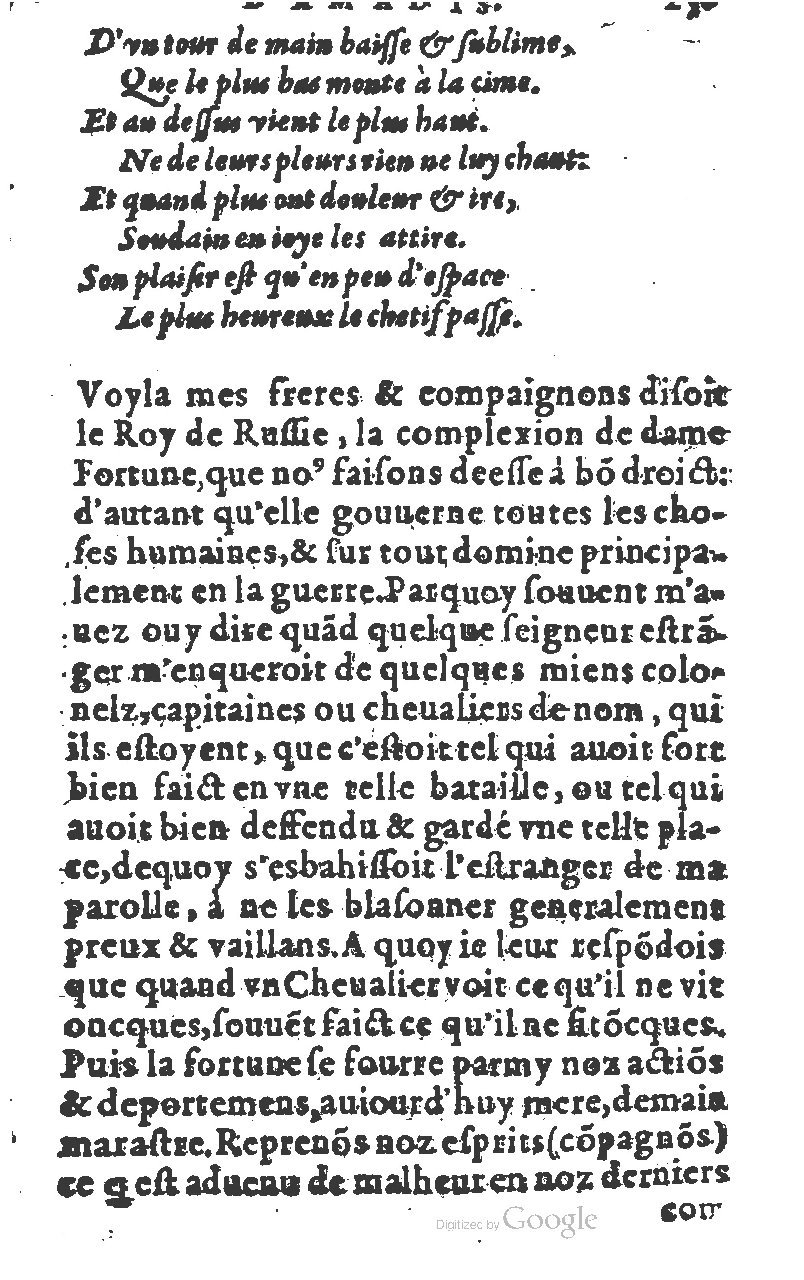 1582 - Jean Huguetan - Trésor des Amadis T. 1 - BM Lyon