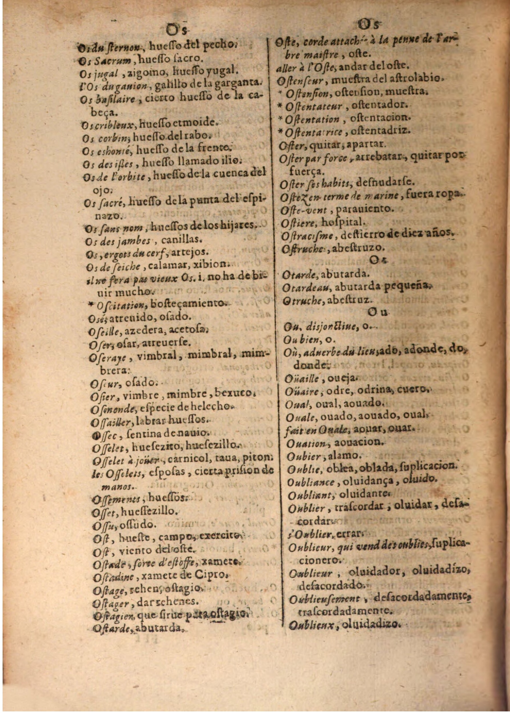 1645 - A. de Sommaville et A. Courbé - Trésor des deux langues espagnole et française (Seconde partie) - BSB Munich 1645 - A. de Sommaville et A. Courbé - Trésor des deux langues espagnole et française (Seconde partie) - BSB Munich