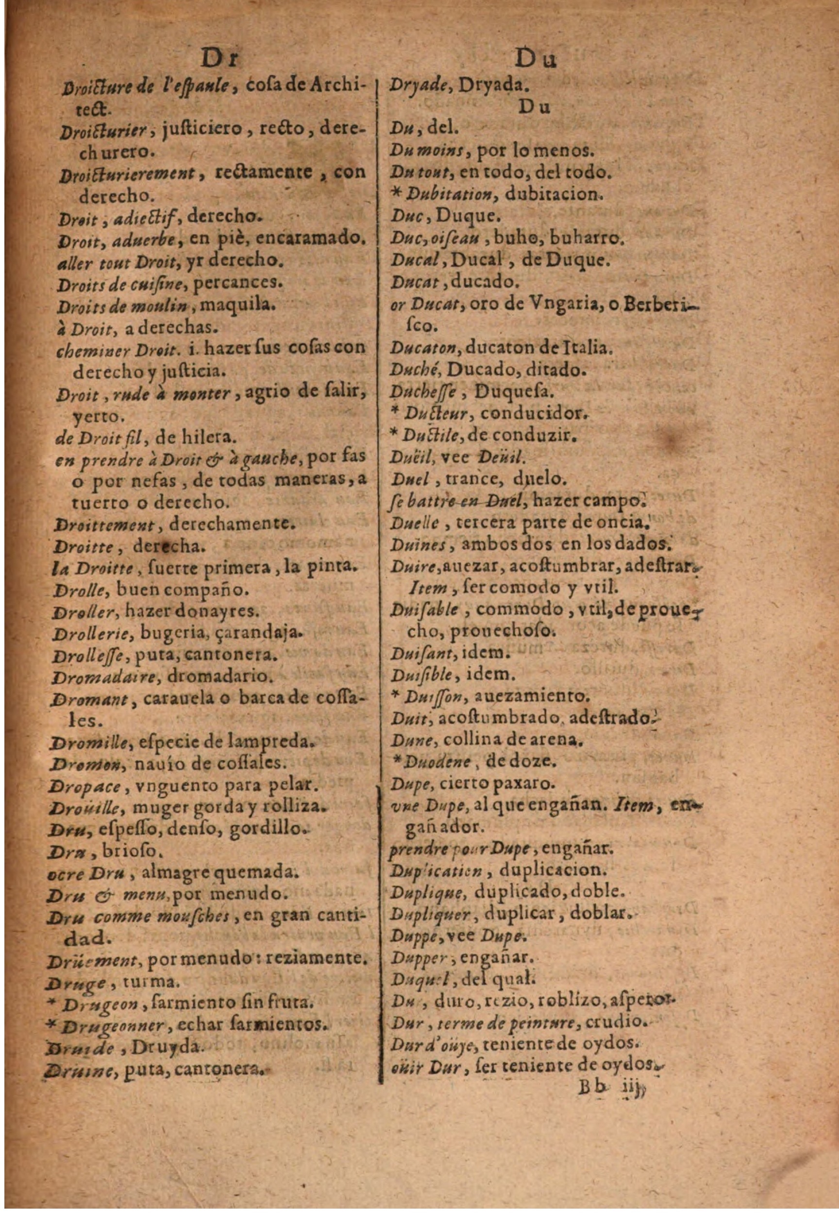 1645 - A. de Sommaville et A. Courbé - Trésor des deux langues espagnole et française (Seconde partie) - BSB Munich