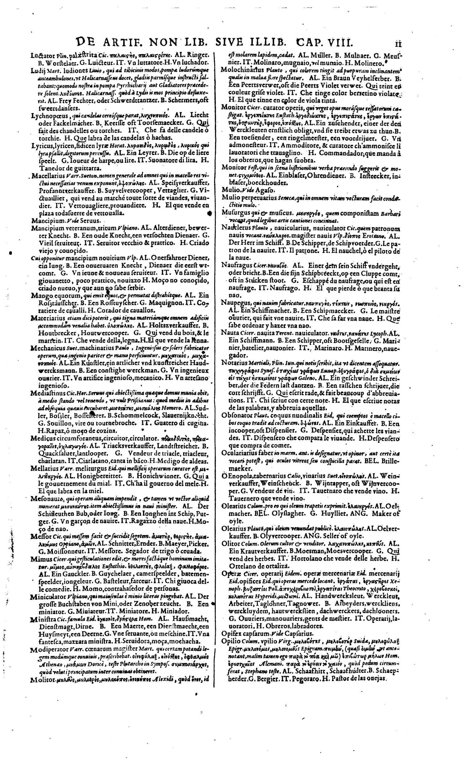 1606 - David Douceur - Trésor de la langue française - BM Lyon 1606 - David Douceur - Trésor de la langue française - BM Lyon