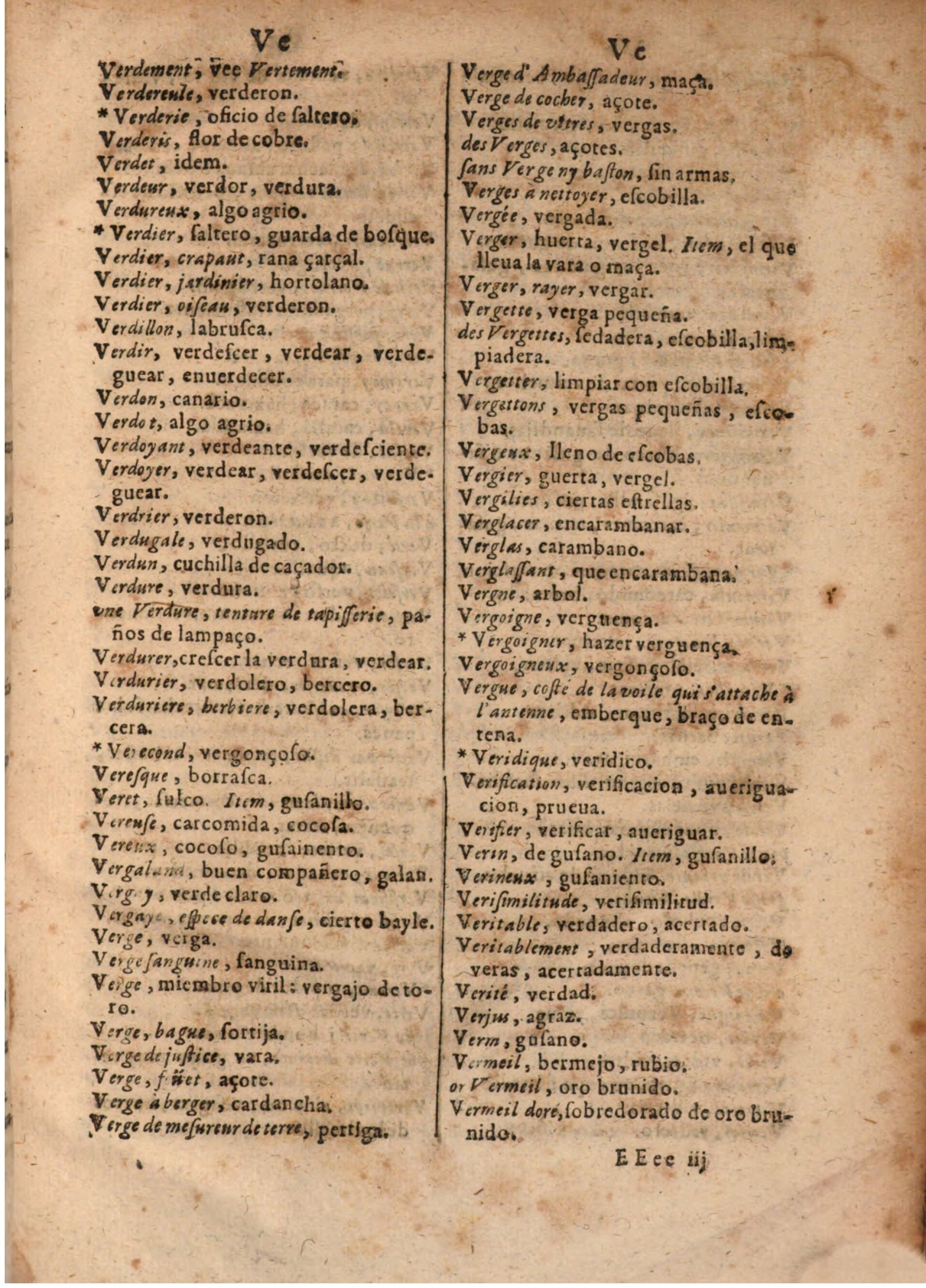 1645 - A. de Sommaville et A. Courbé - Trésor des deux langues espagnole et française (Seconde partie) - BSB Munich 1645 - A. de Sommaville et A. Courbé - Trésor des deux langues espagnole et française (Seconde partie) - BSB Munich