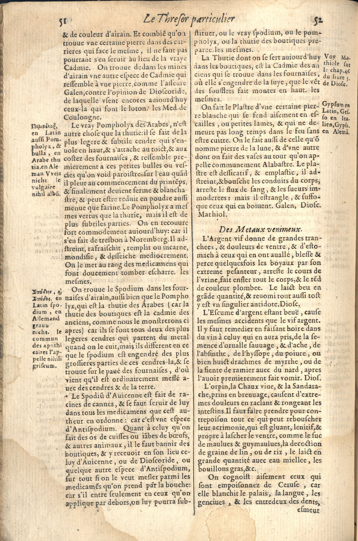 1610 - Étienne Gamonet - Grand Trésor ou dispensaire - CESR Tours