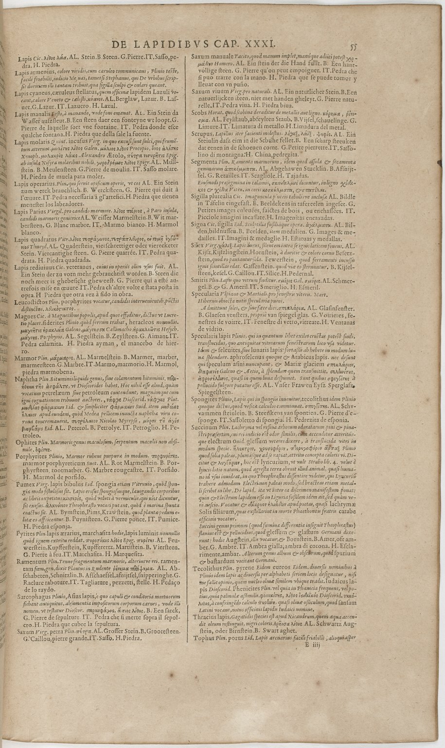 1606 - David Douceur - Trésor de la langue française - BnF