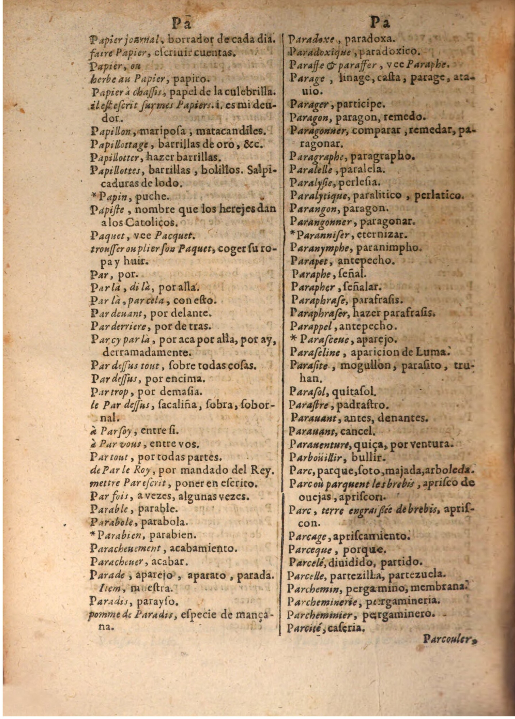 1645 - A. de Sommaville et A. Courbé - Trésor des deux langues espagnole et française (Seconde partie) - BSB Munich 1645 - A. de Sommaville et A. Courbé - Trésor des deux langues espagnole et française (Seconde partie) - BSB Munich
