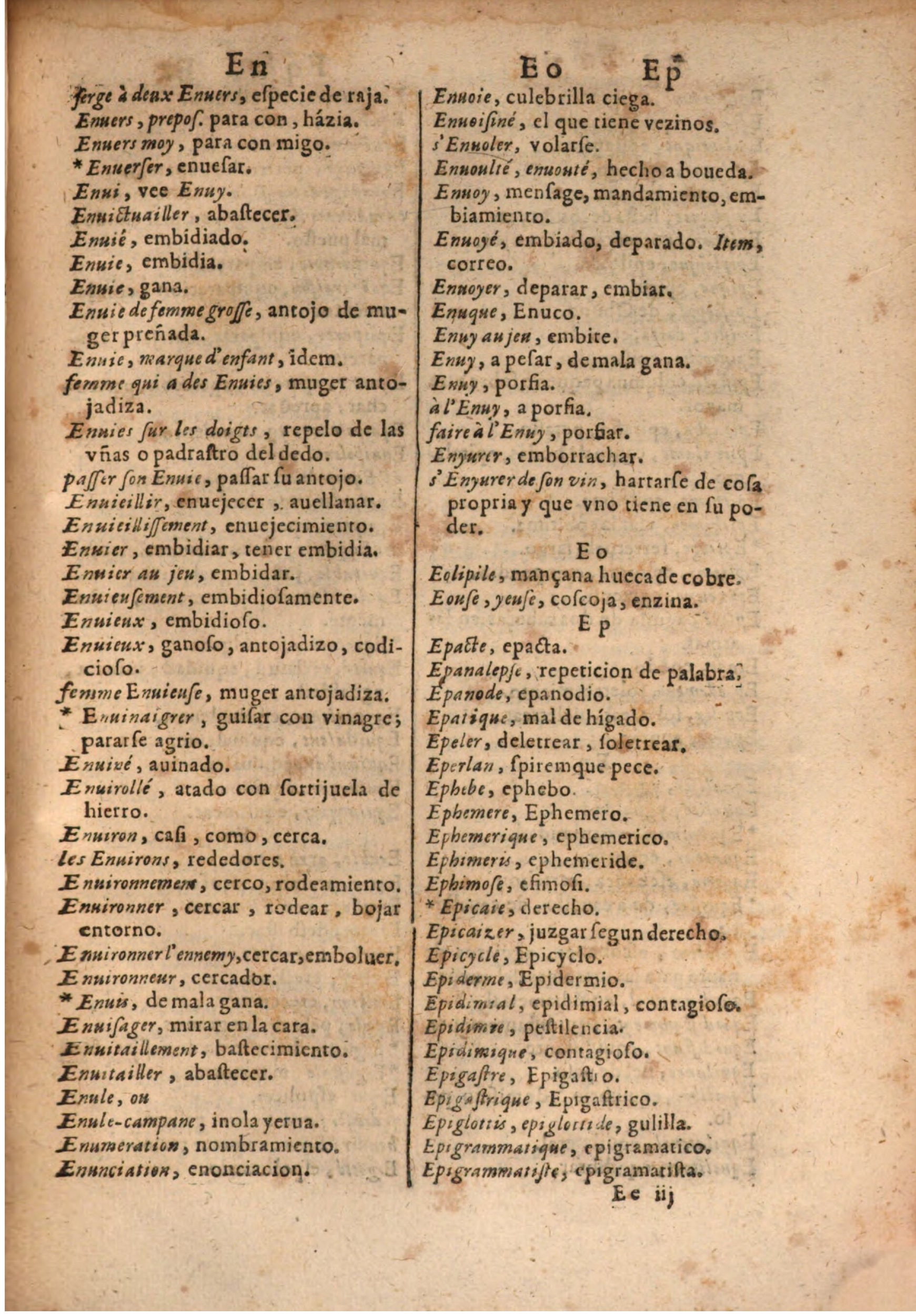 1645 - A. de Sommaville et A. Courbé - Trésor des deux langues espagnole et française (Seconde partie) - BSB Munich 1645 - A. de Sommaville et A. Courbé - Trésor des deux langues espagnole et française (Seconde partie) - BSB Munich