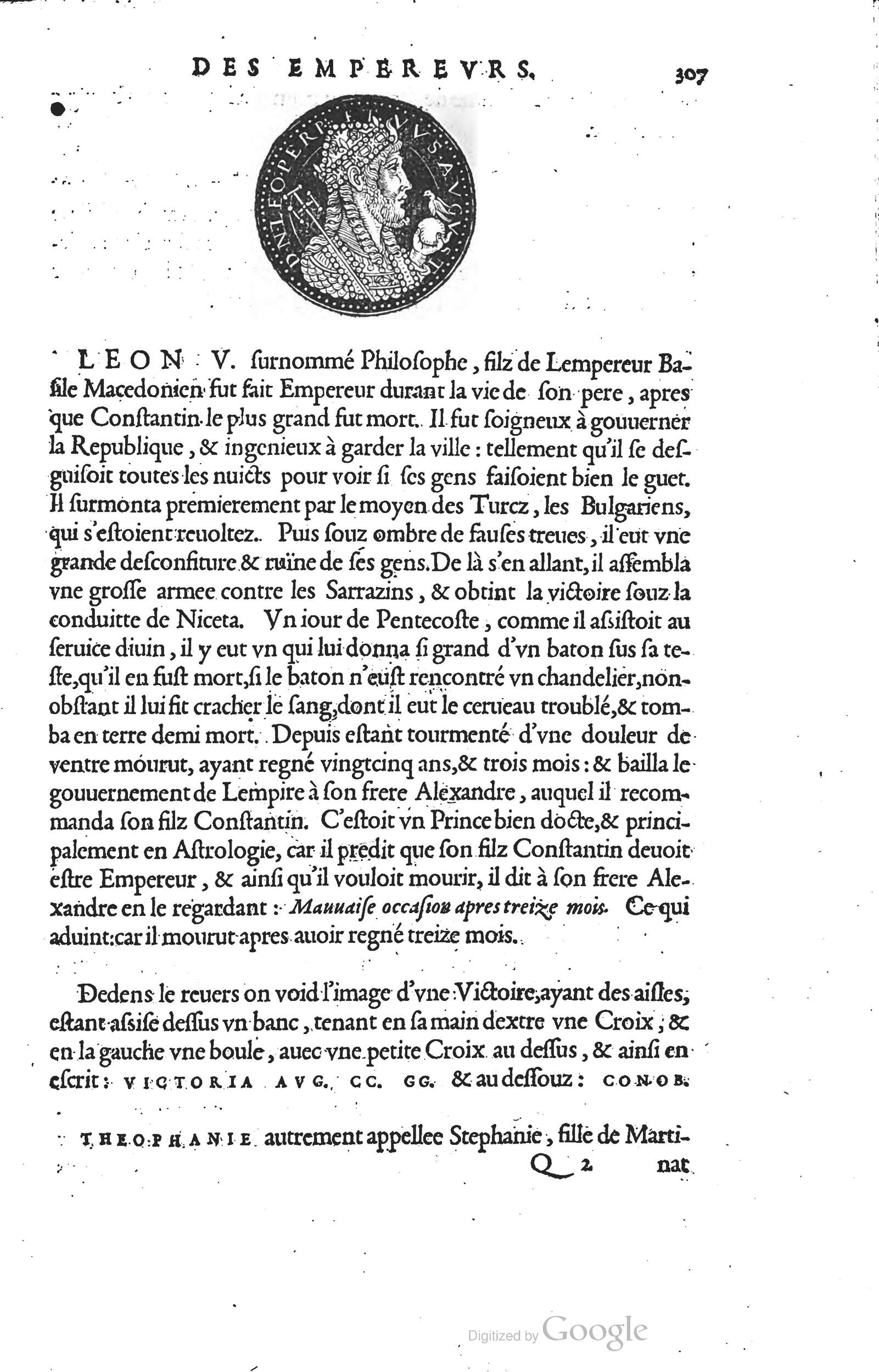 1553 - Jacopo Strada et Thomas Guérin - Épitome du Trésor des antiquités - Prague 1553 - Jacopo Strada et Thomas Guérin - Épitome du Trésor des antiquités - Prague