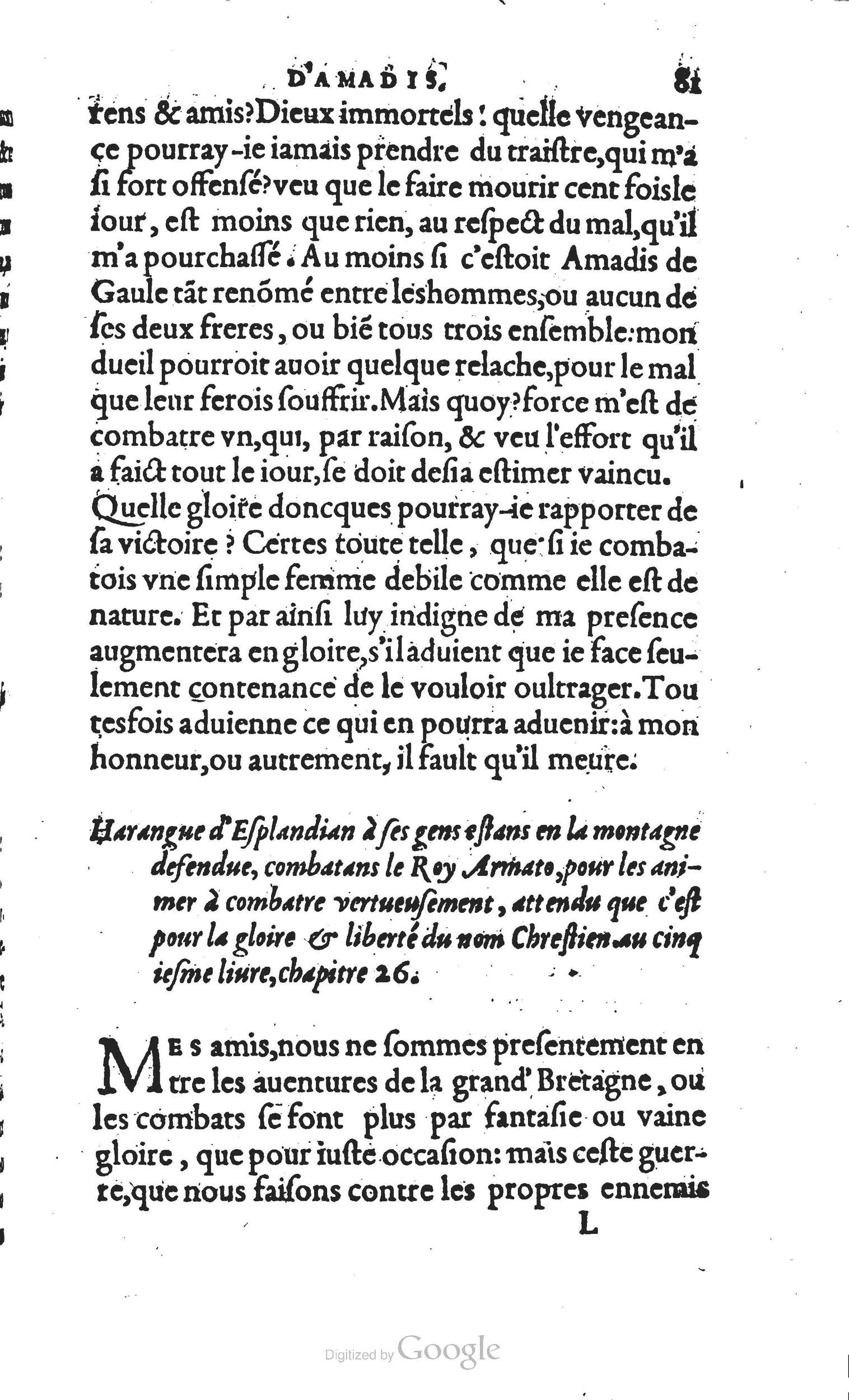 1560 - Vincent Sertenas et Gilles Robinot - Trésor des Amadis - British Library