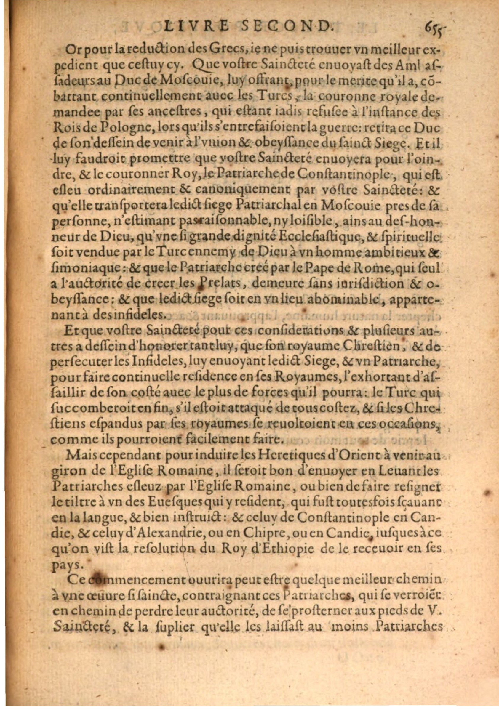1608 - Pierre Chevalier - Trésor politique - BSB Munich