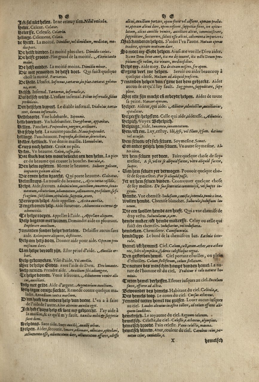 1573 - Christophe Plantin - Trésor du langage bas-allemand - Greifswald 1573 - Christophe Plantin - Trésor du langage bas-allemand - Greifswald