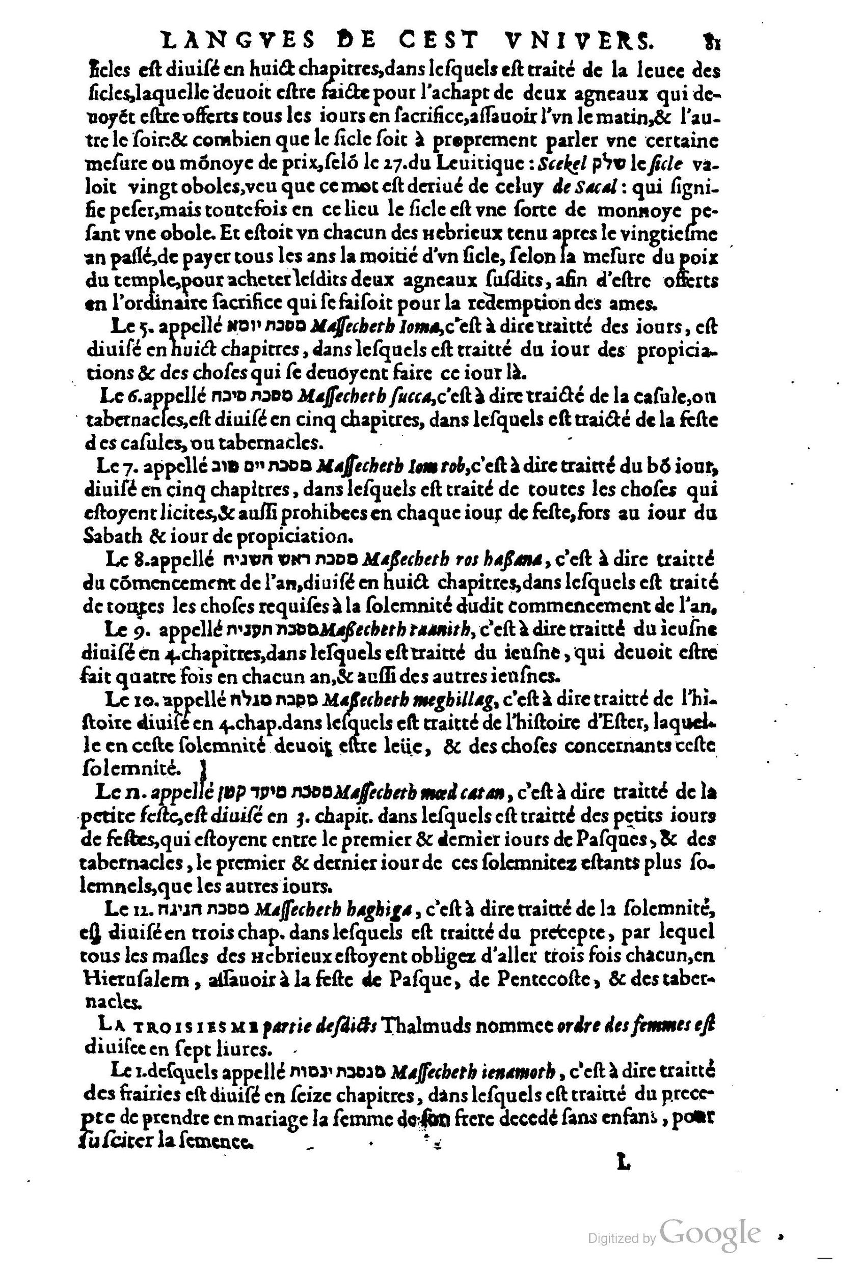 1619 - SHC - Trésor de l’histoire des langues de cet univers - BCU Lausanne