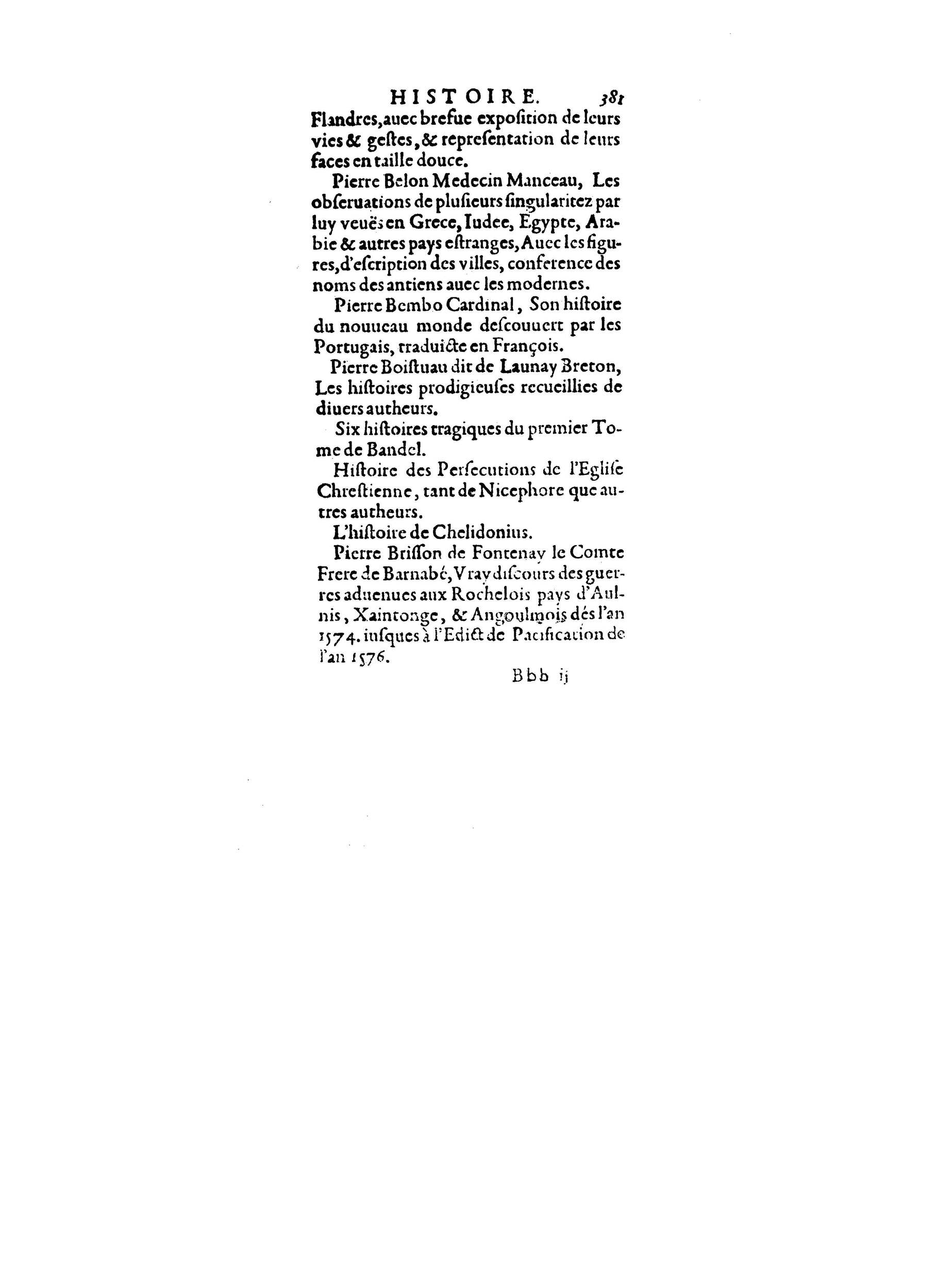 1598 - François Jacquin - La Guide des arts et sciences - BnF