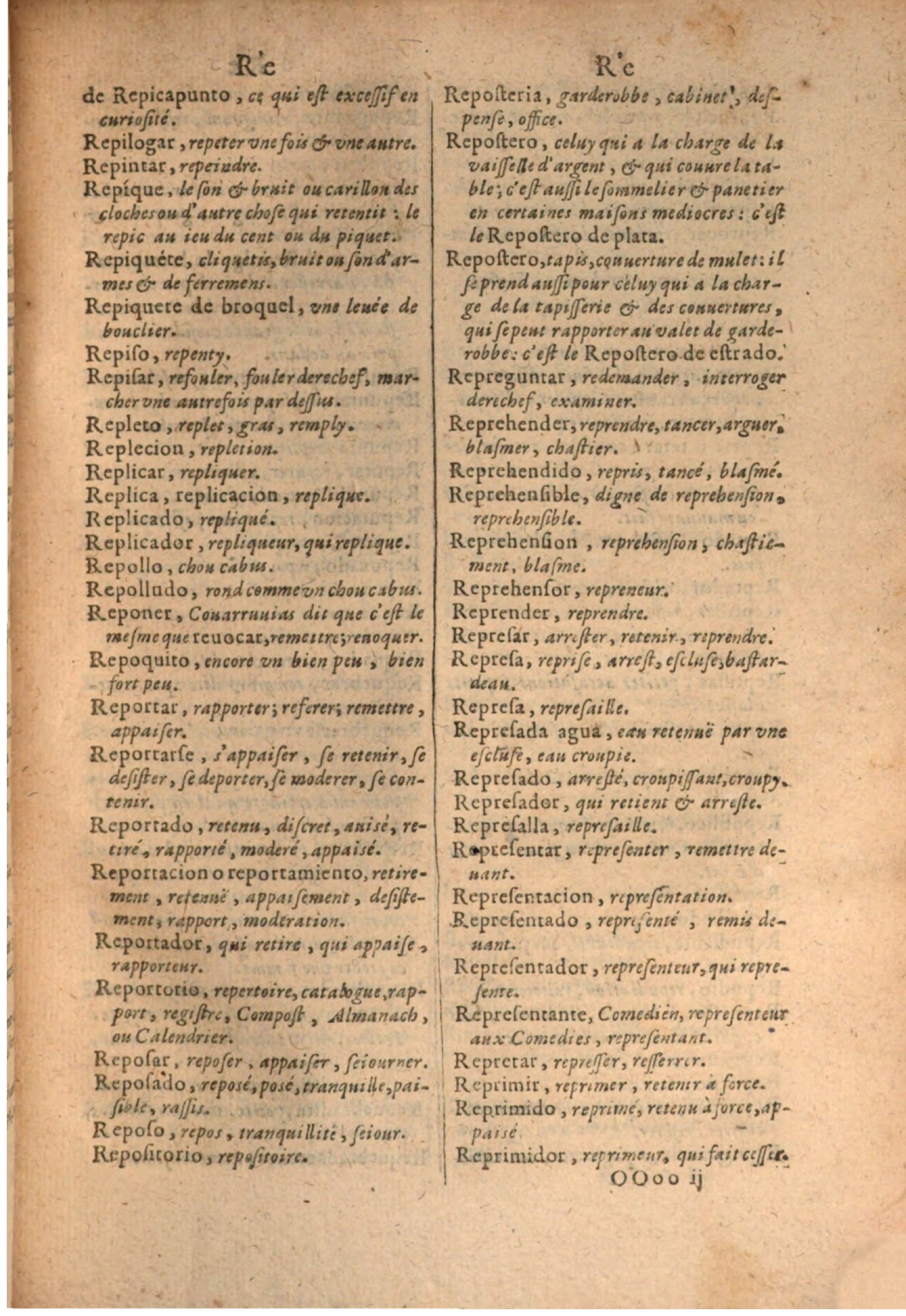 1645 - A. de Sommaville et A. Courbé - Trésor des deux langues espagnole et française - BSB Munich