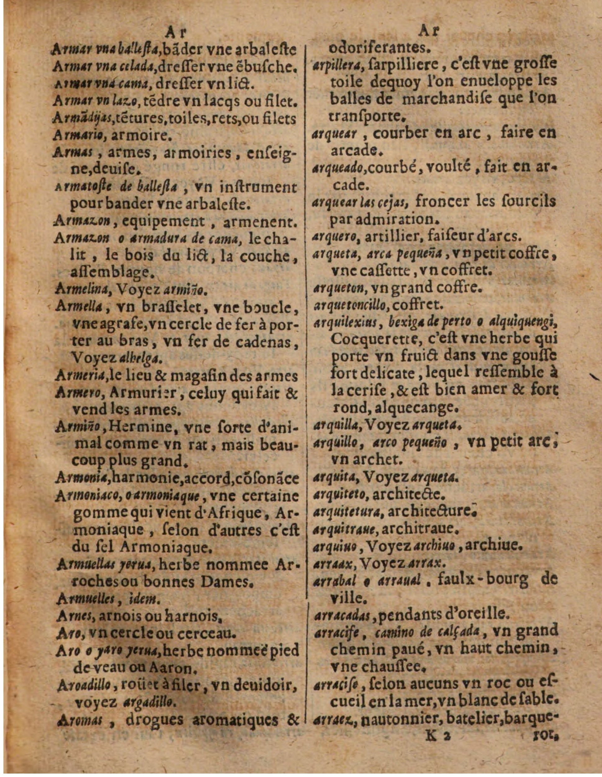 1625 - Hubert Antoine - Trésor des deux langues espagnole et française - Augsbourg
