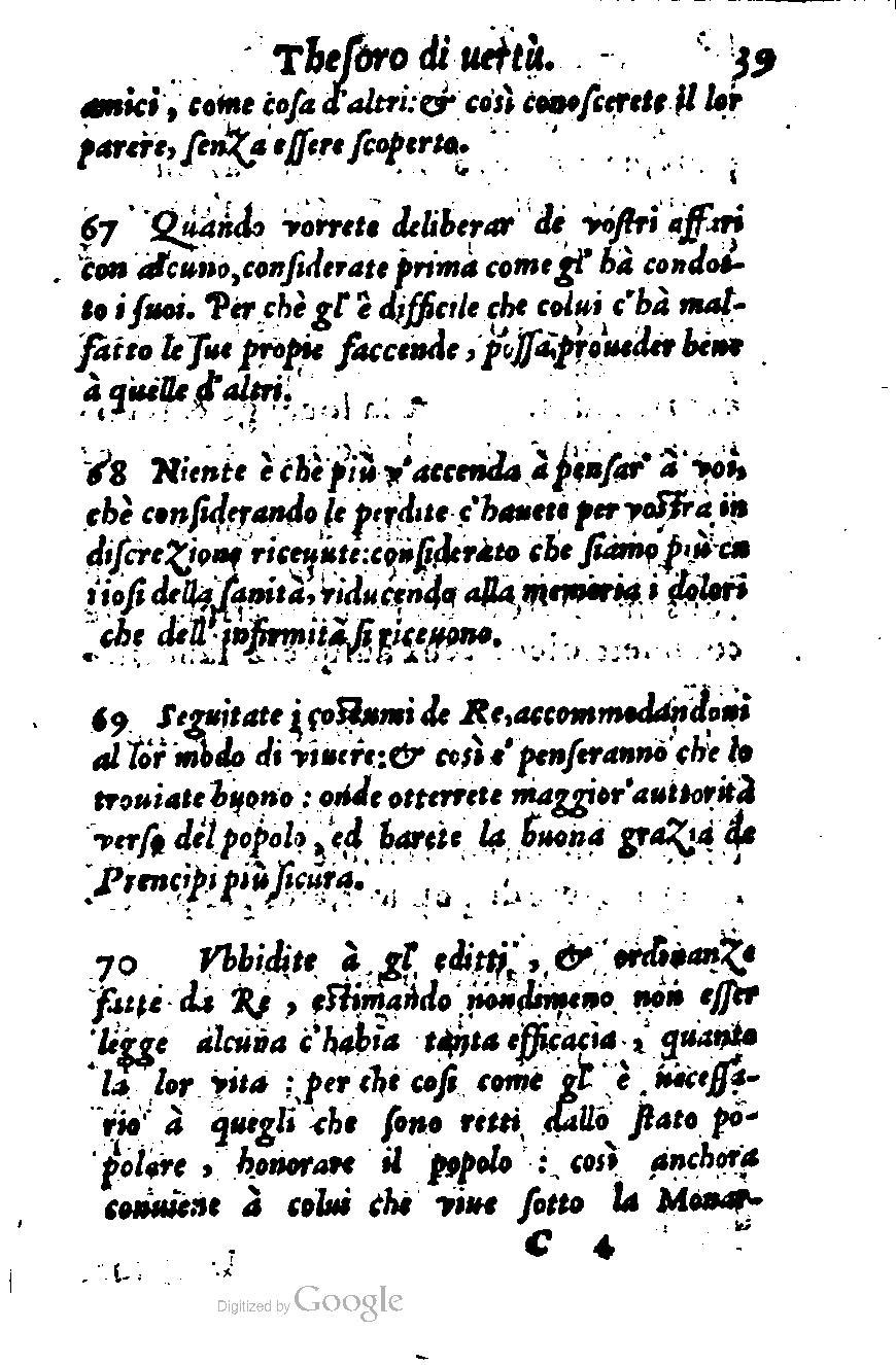 1576 - Benoît Rigaud - Trésor de vertu - British Library 1576 - Benoît Rigaud - Trésor de vertu - British Library