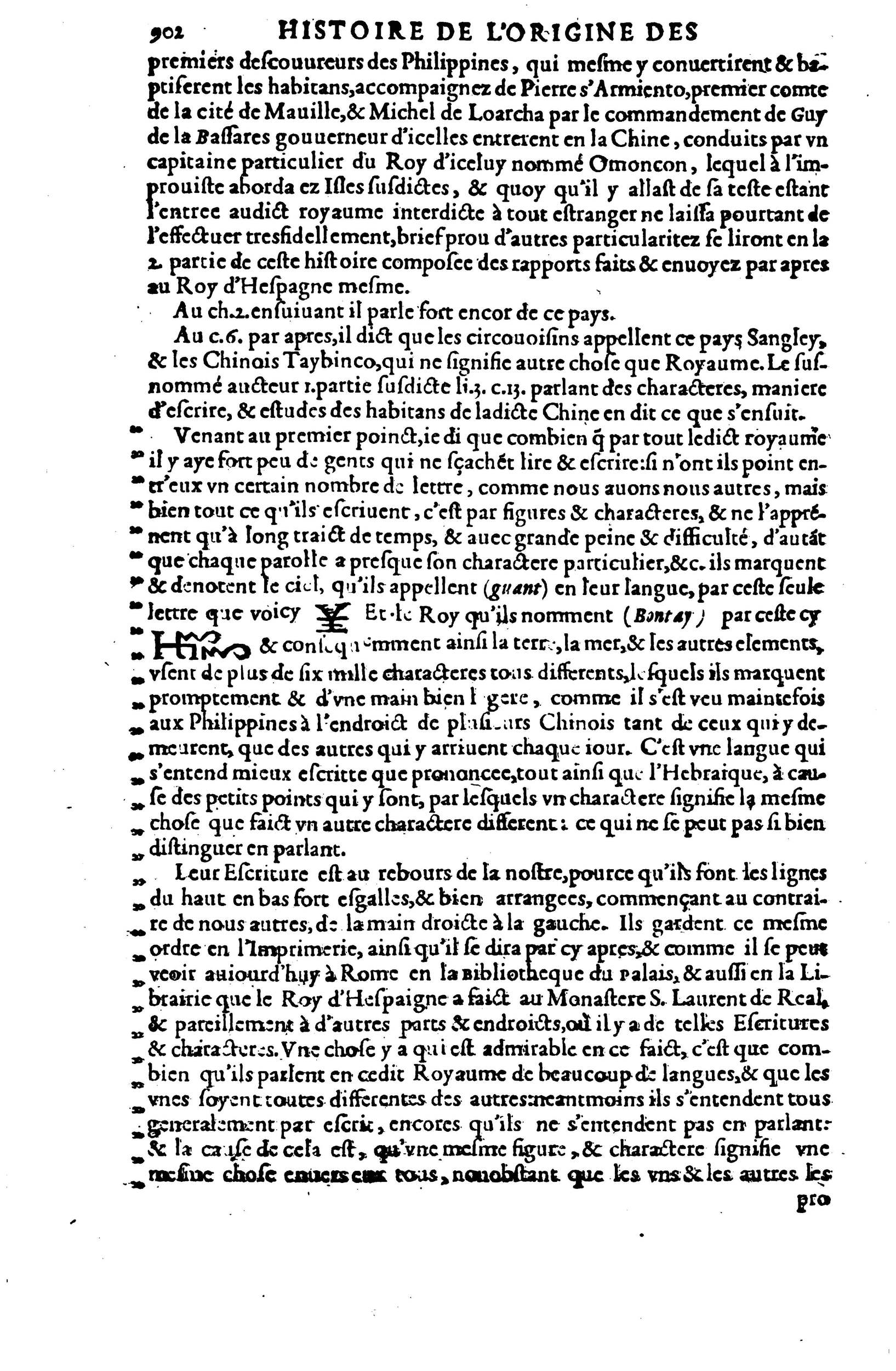 1619 - SHC - Trésor de l’histoire des langues de cet univers - BSB Munich 1619 - SHC - Trésor de l’histoire des langues de cet univers - BSB Munich