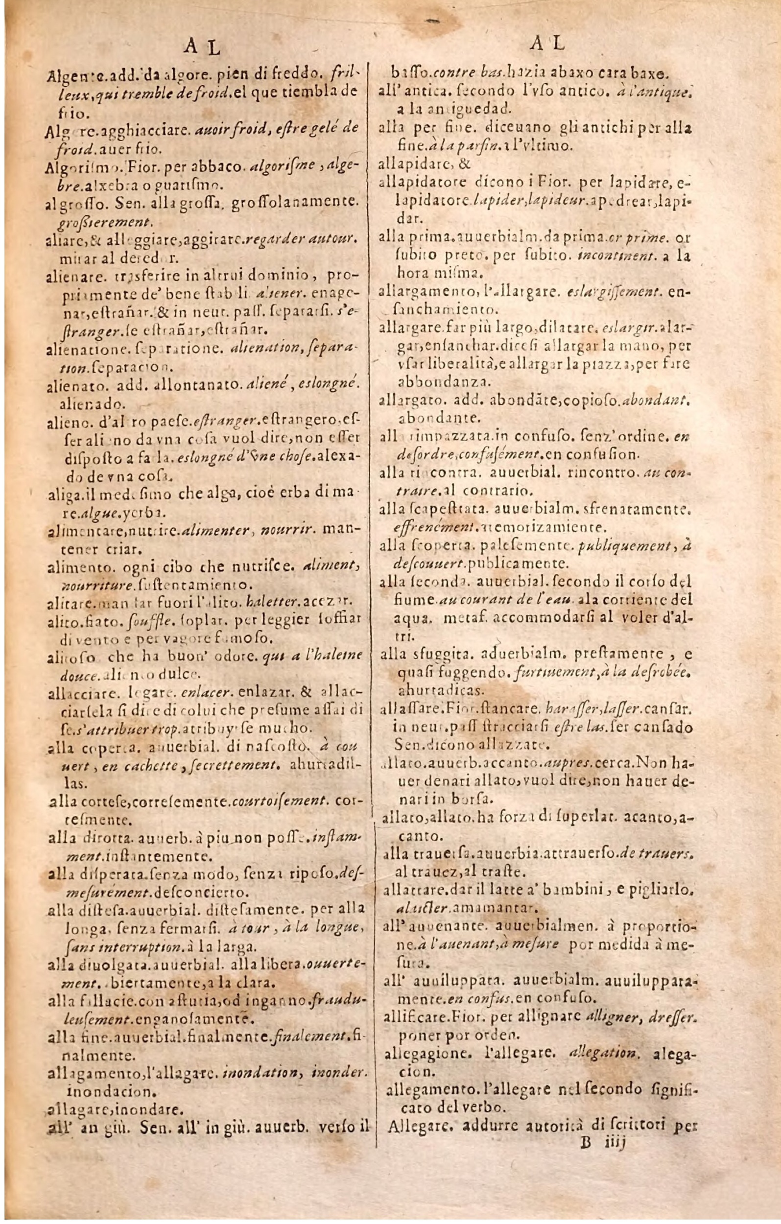1627 - Jacques Crespin - Trésor des trois langues (Troisième partie) - Regensburg