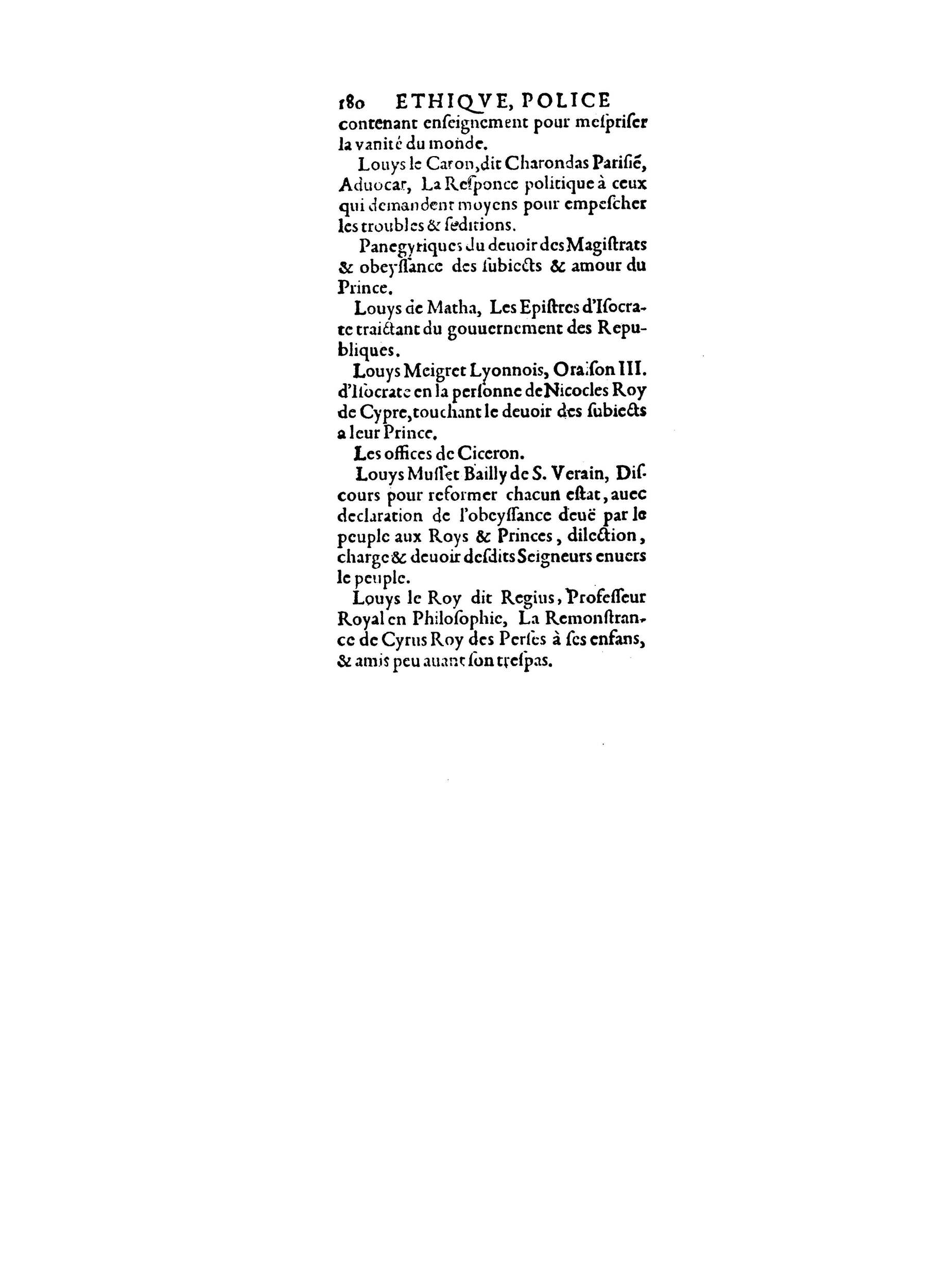 1598 - François Jacquin - La Guide des arts et sciences - BnF