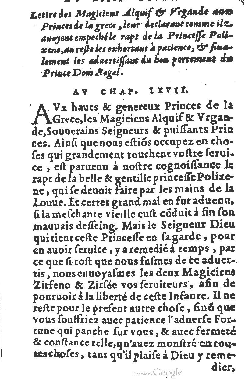 1582 - Jean Huguetan - Trésor des Amadis T. 1 - BM Lyon