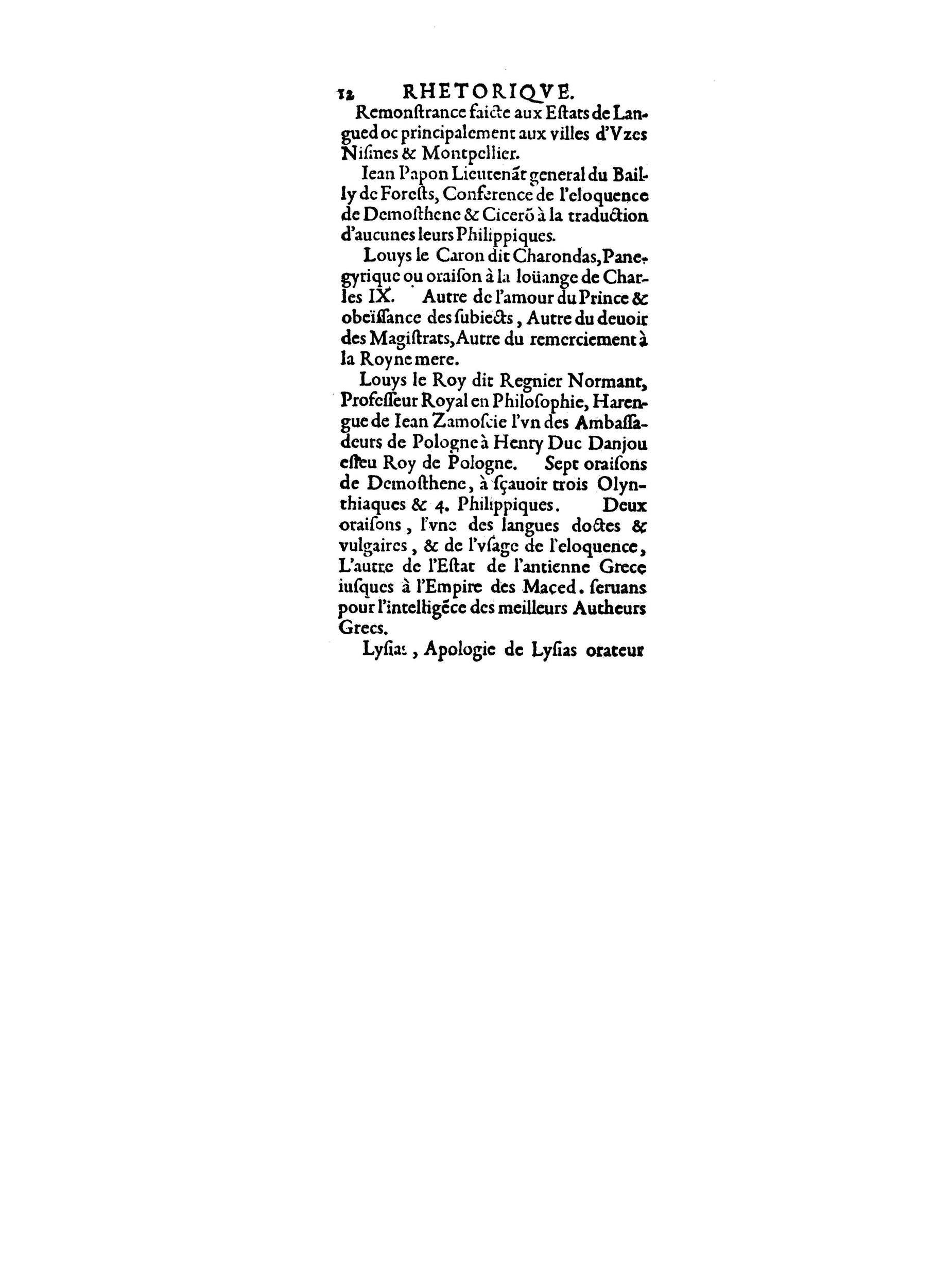 1598 - François Jacquin - La Guide des arts et sciences - BnF
