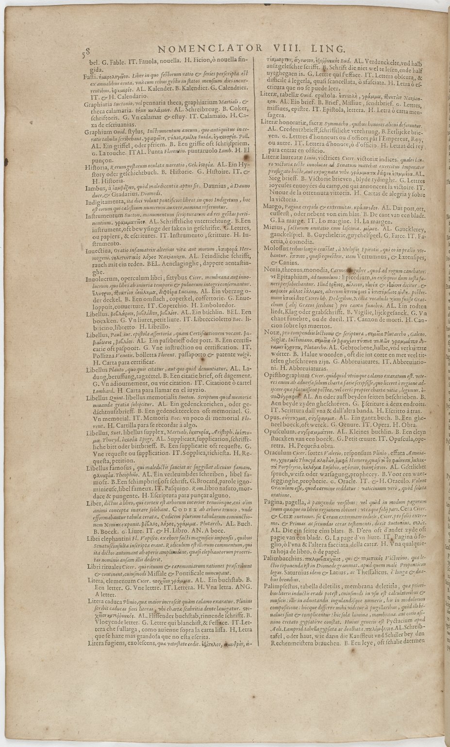 1606 - David Douceur - Trésor de la langue française - BnF